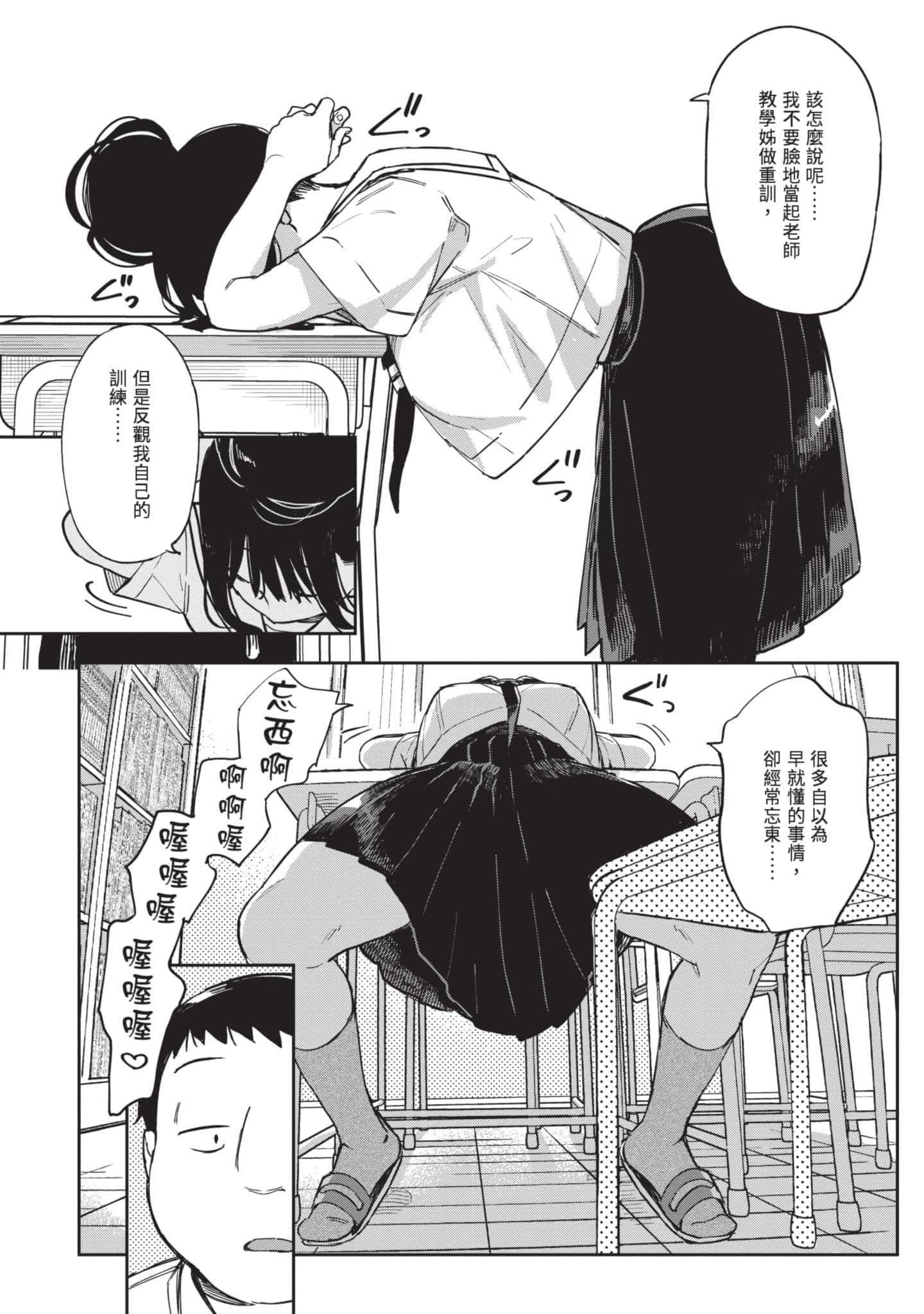 Page 177