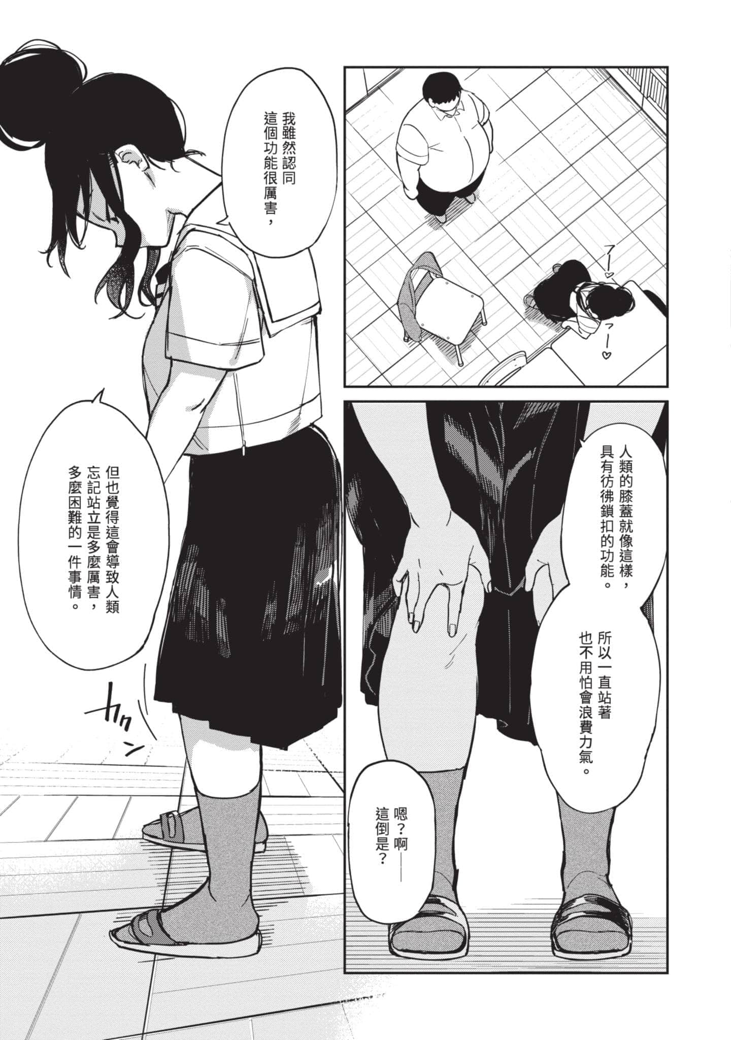 Page 178