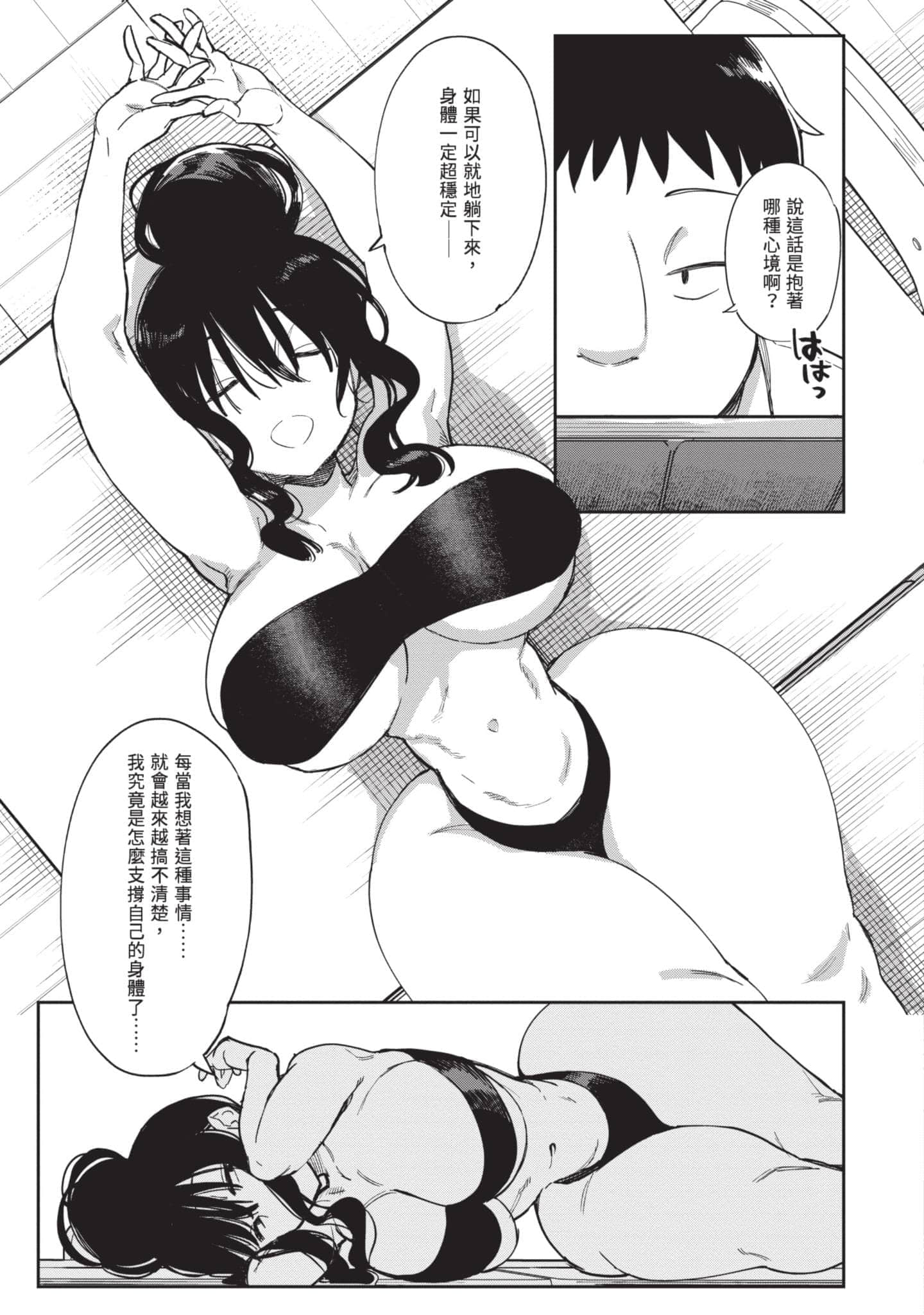 Page 184