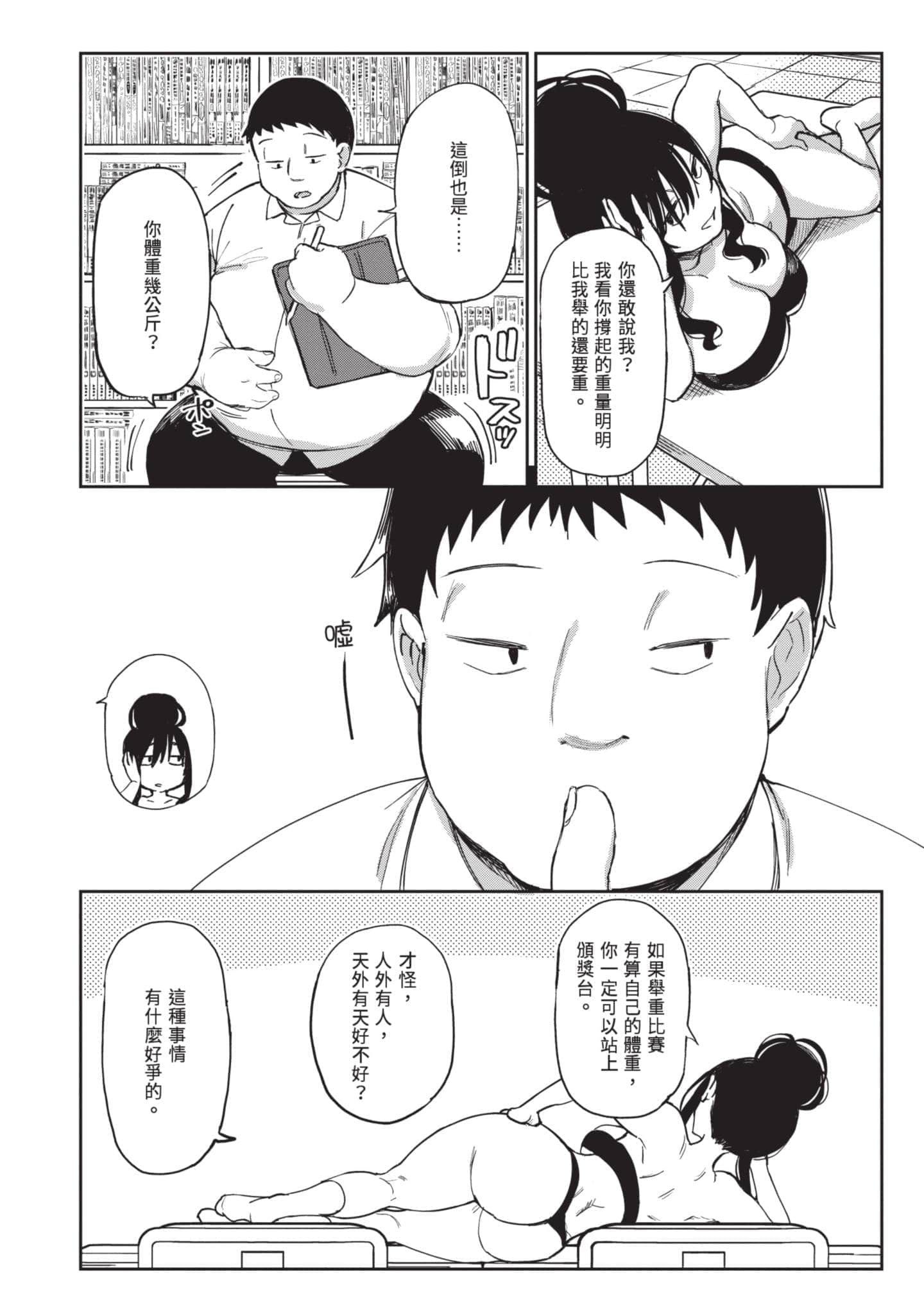 Page 187