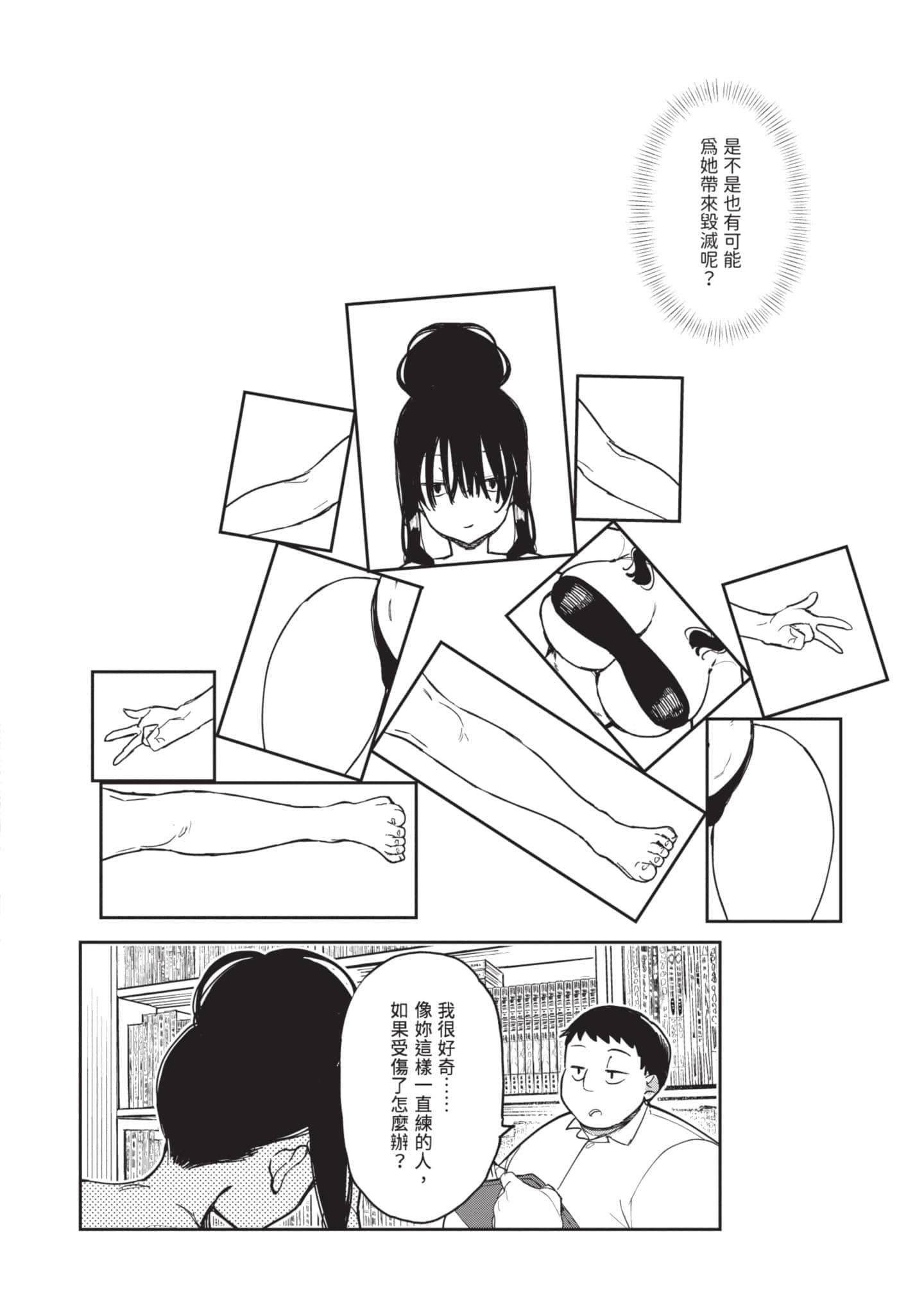 Page 189