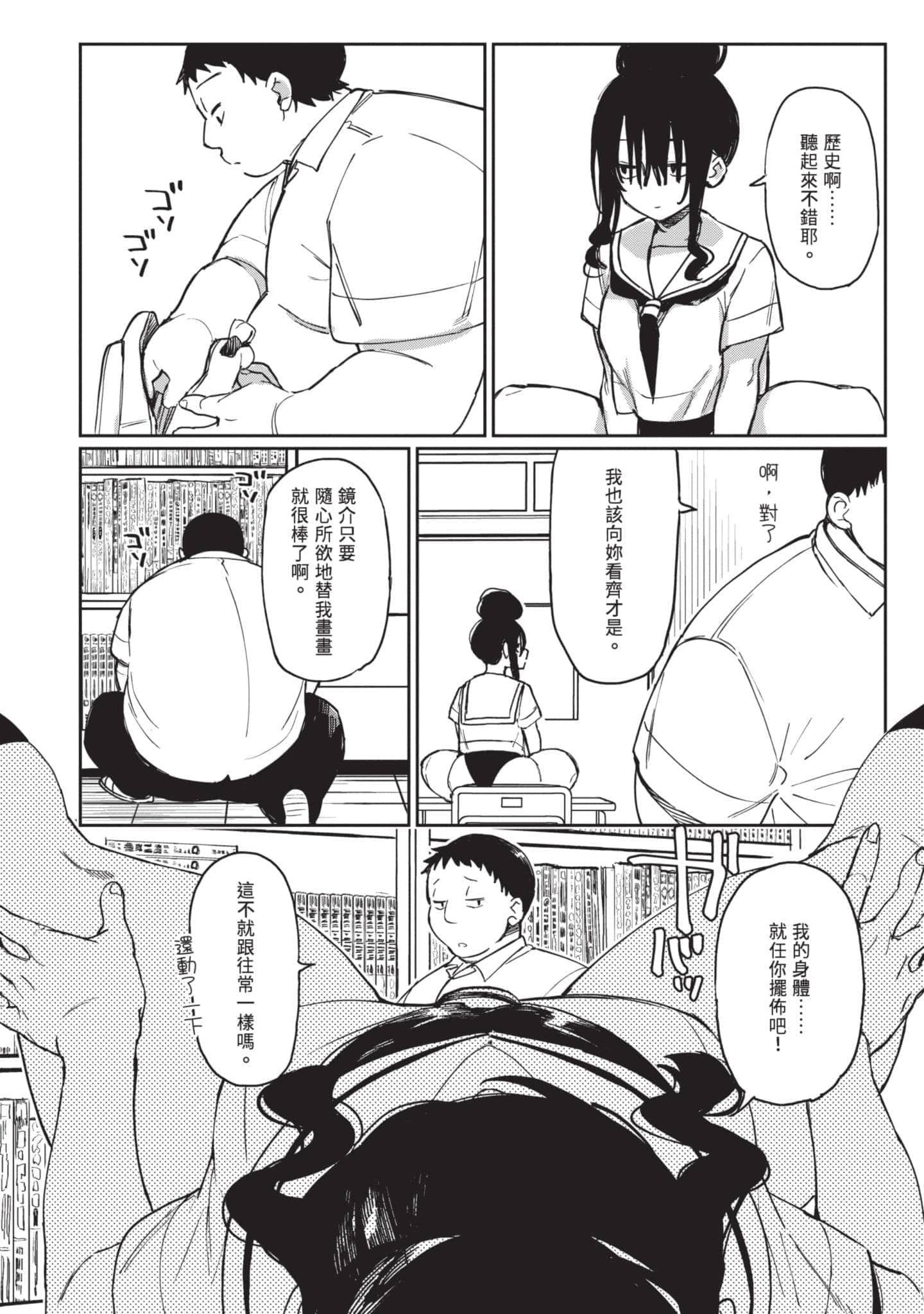 Page 205