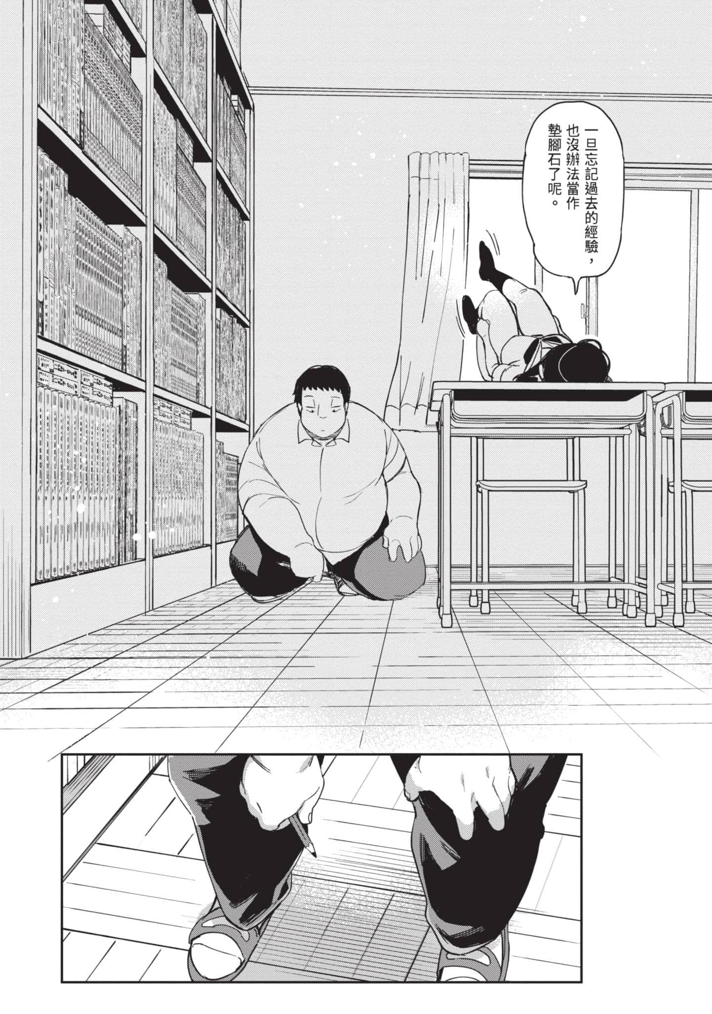 Page 207