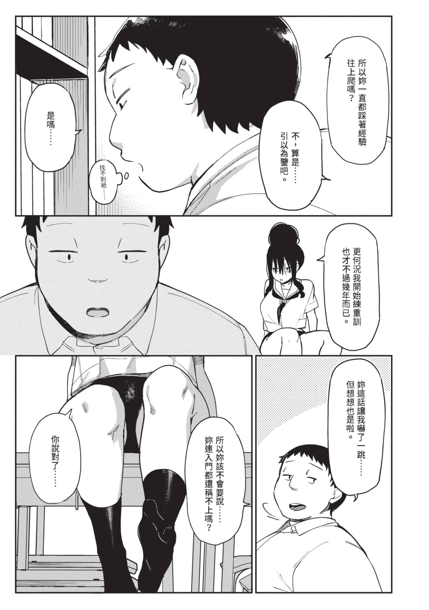 Page 208