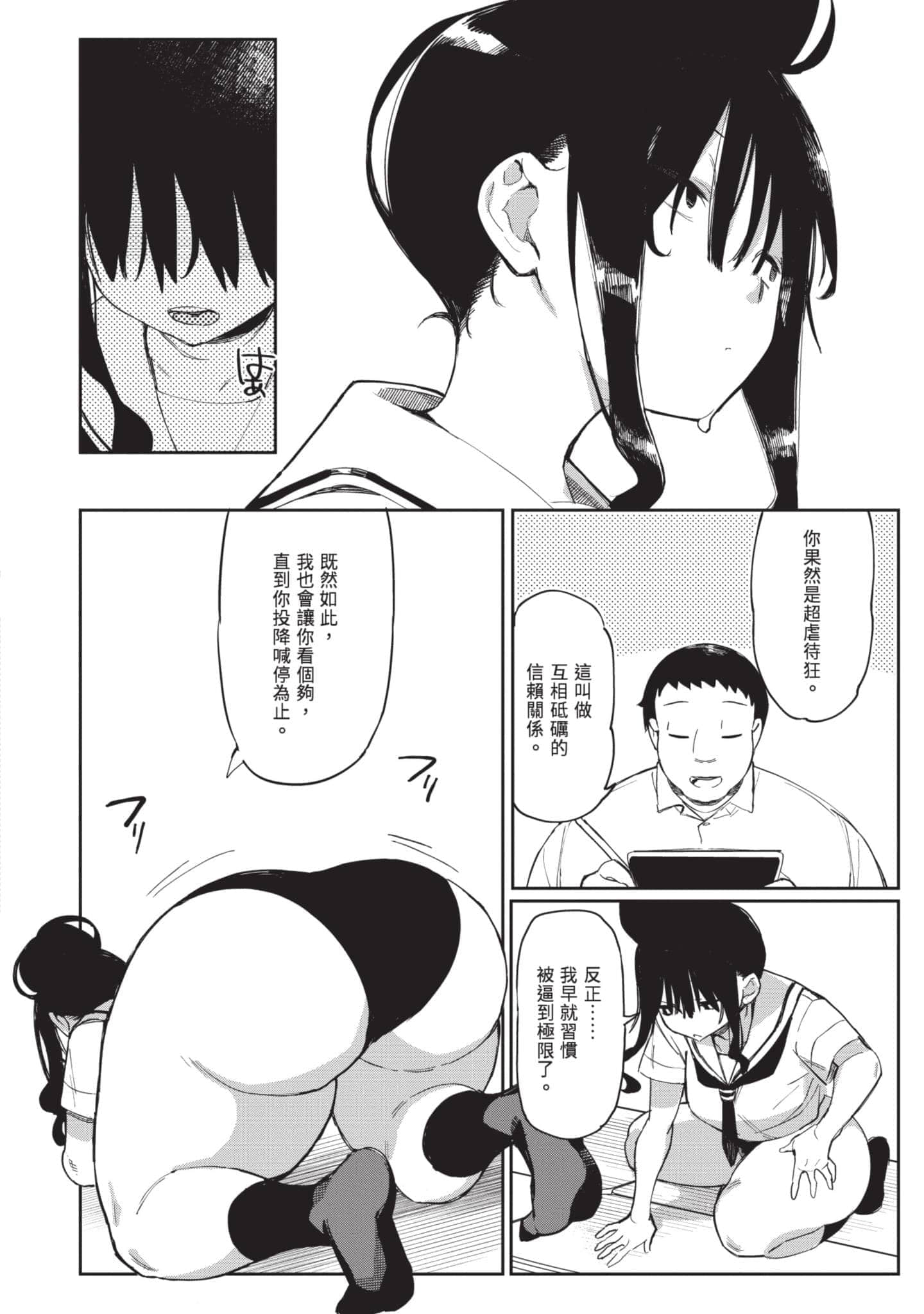 Page 211