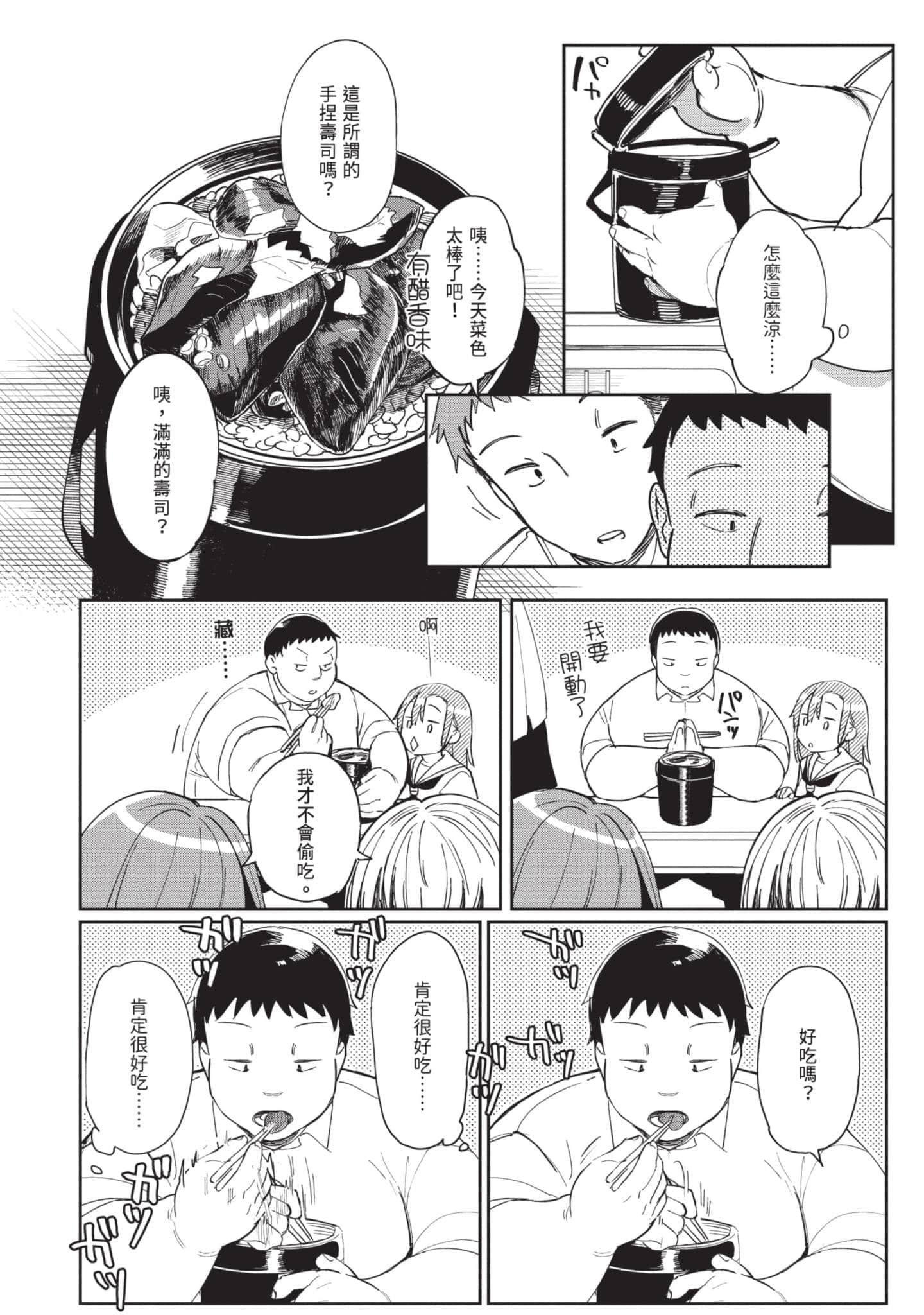 Page 213
