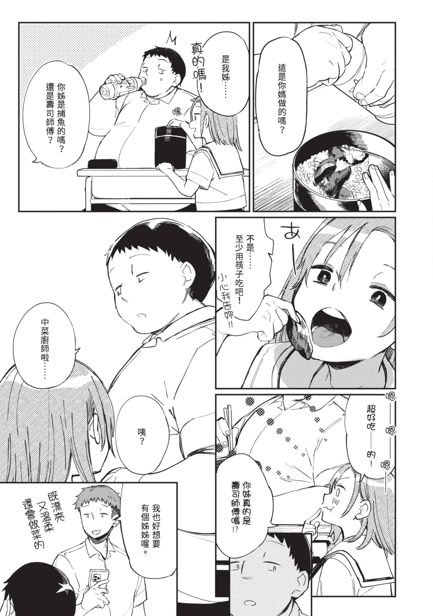 Page 214