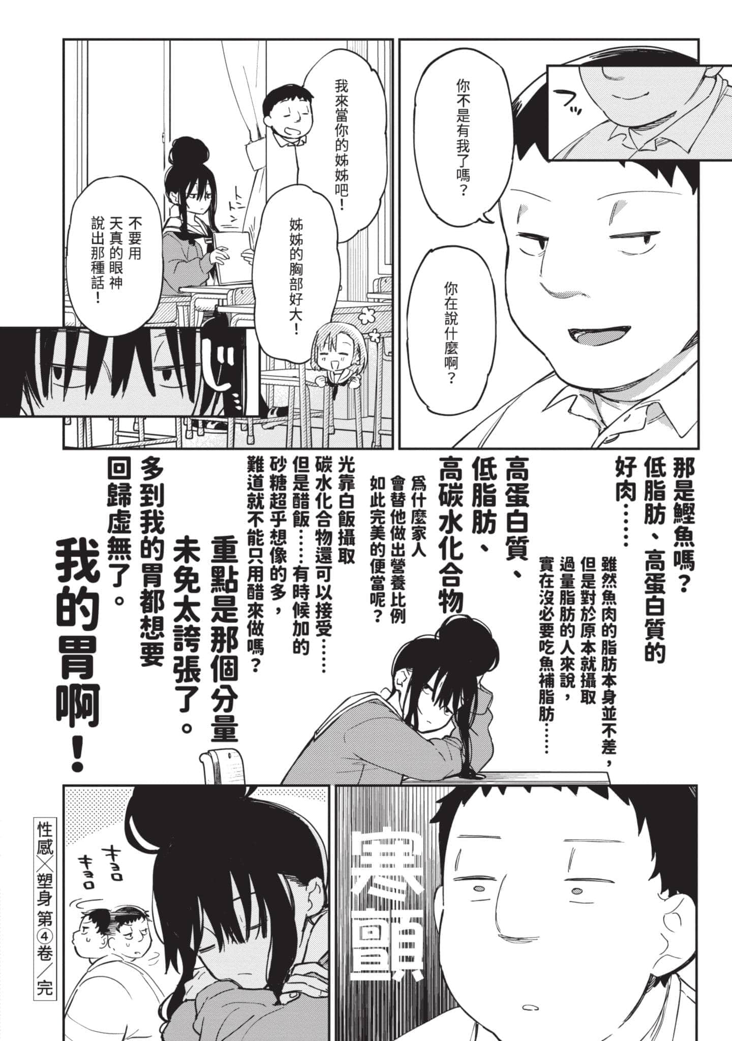 Page 215