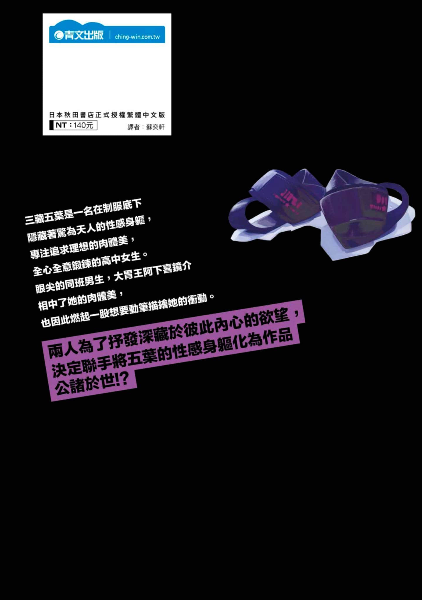 Page 219