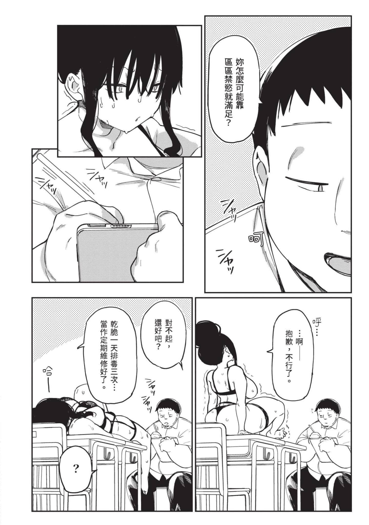 Page 63