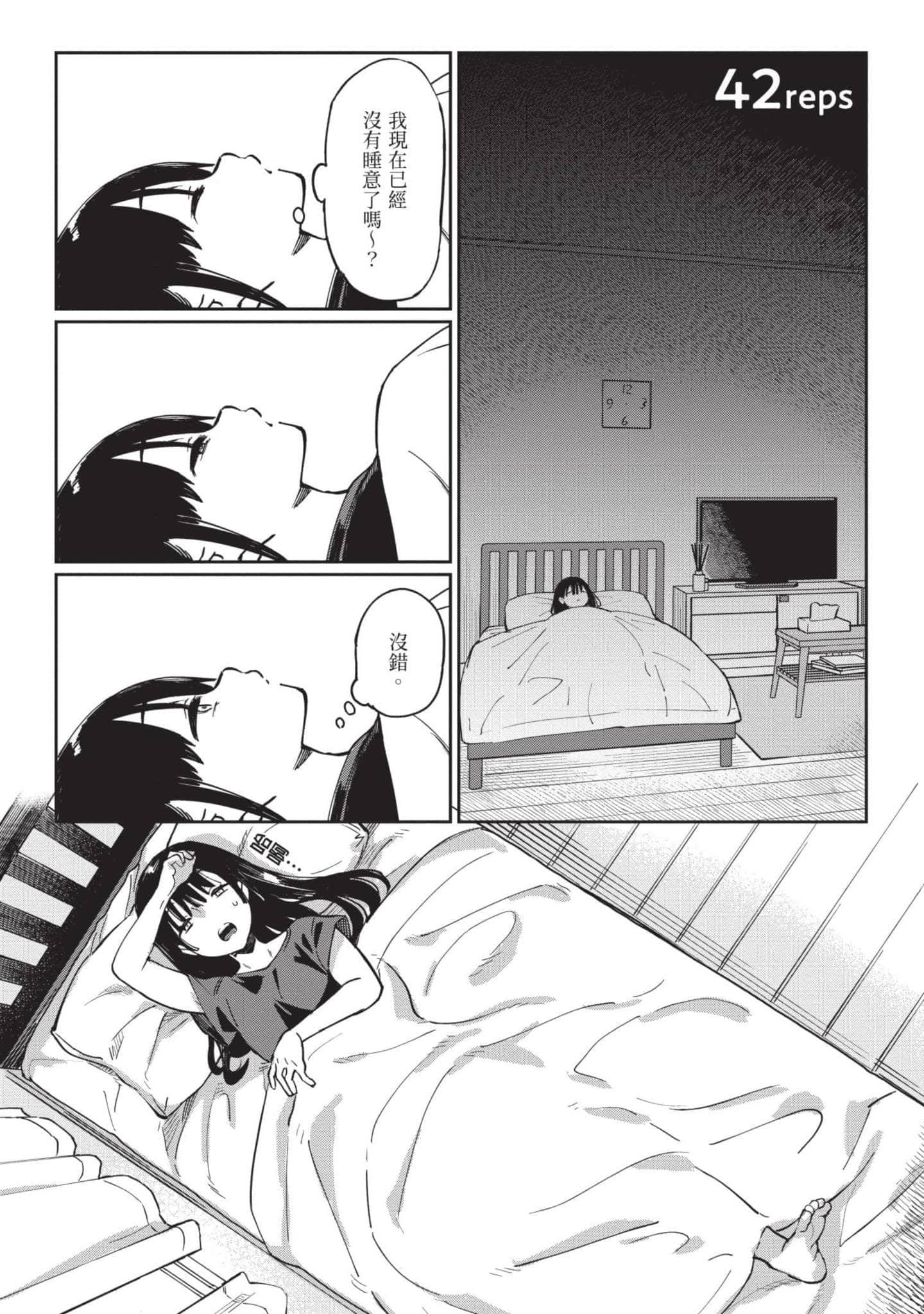 Page 64