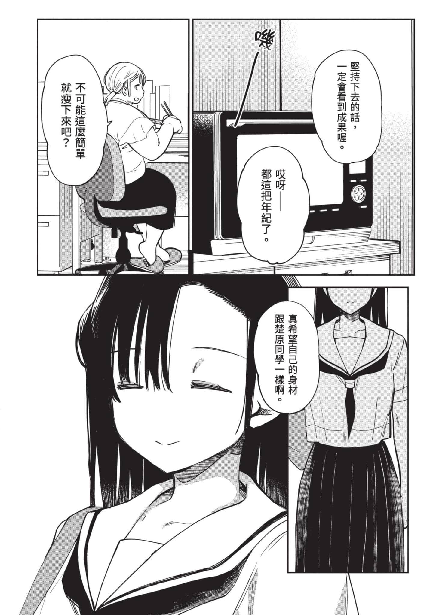 Page 89