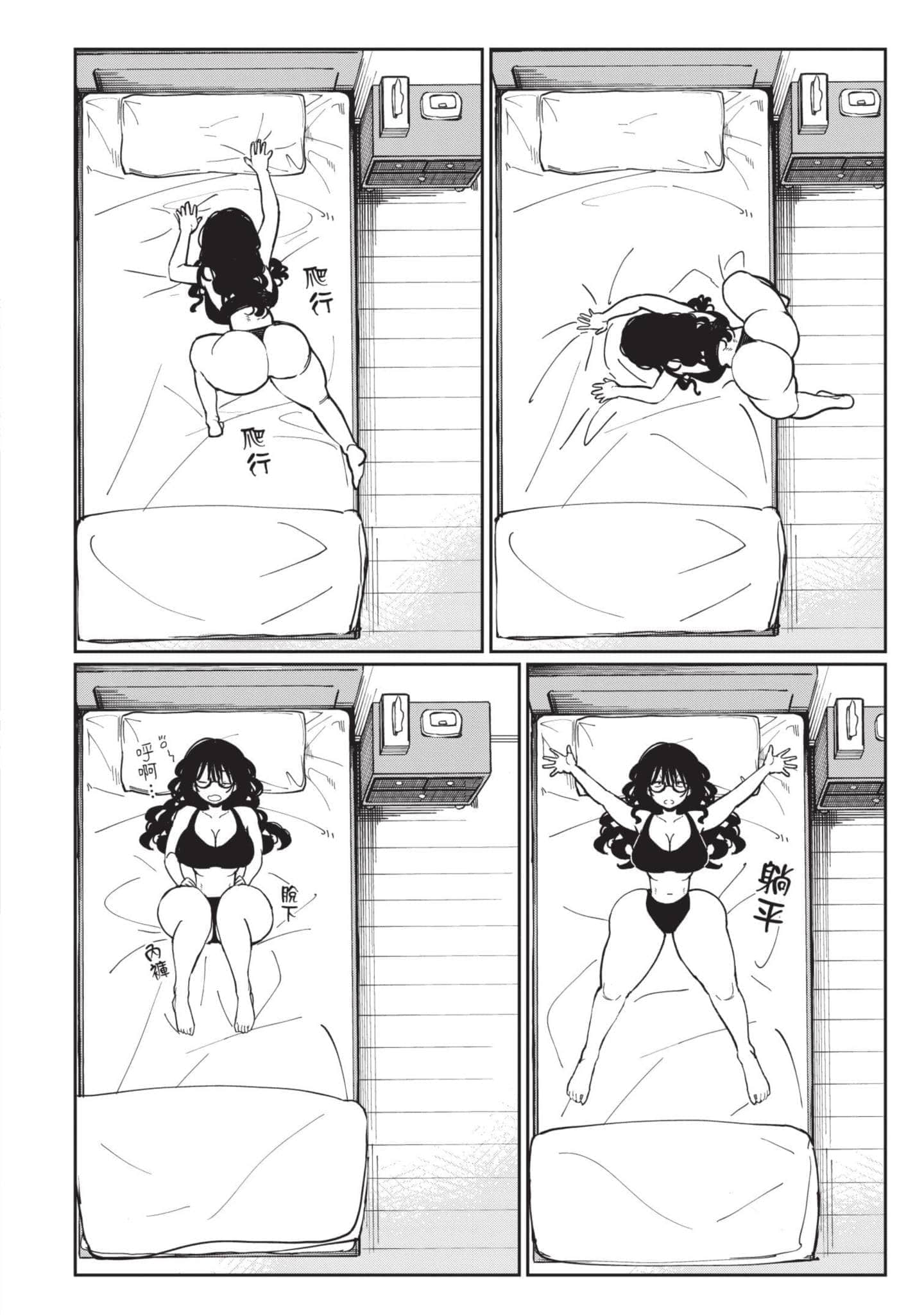 Page 125