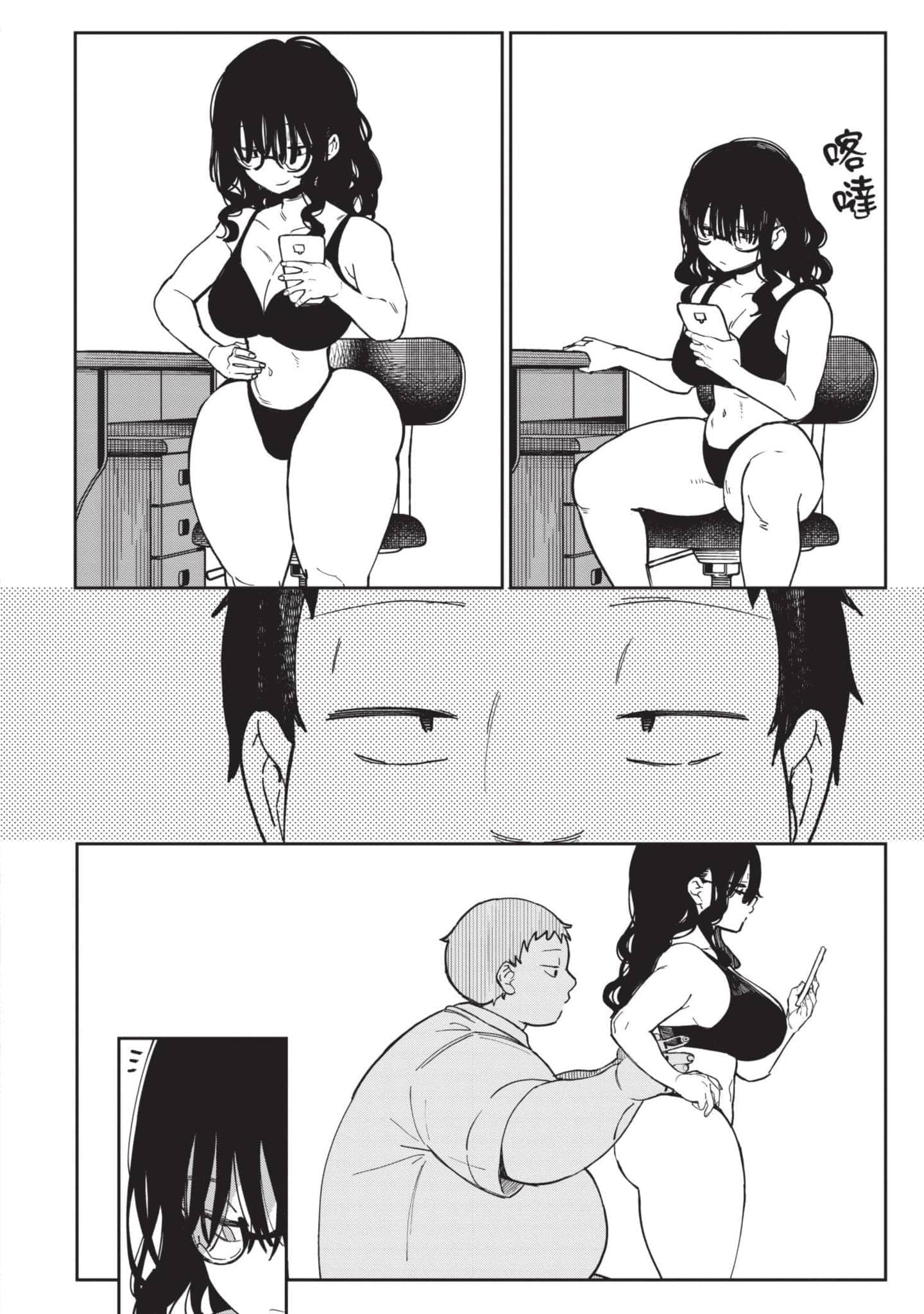 Page 131