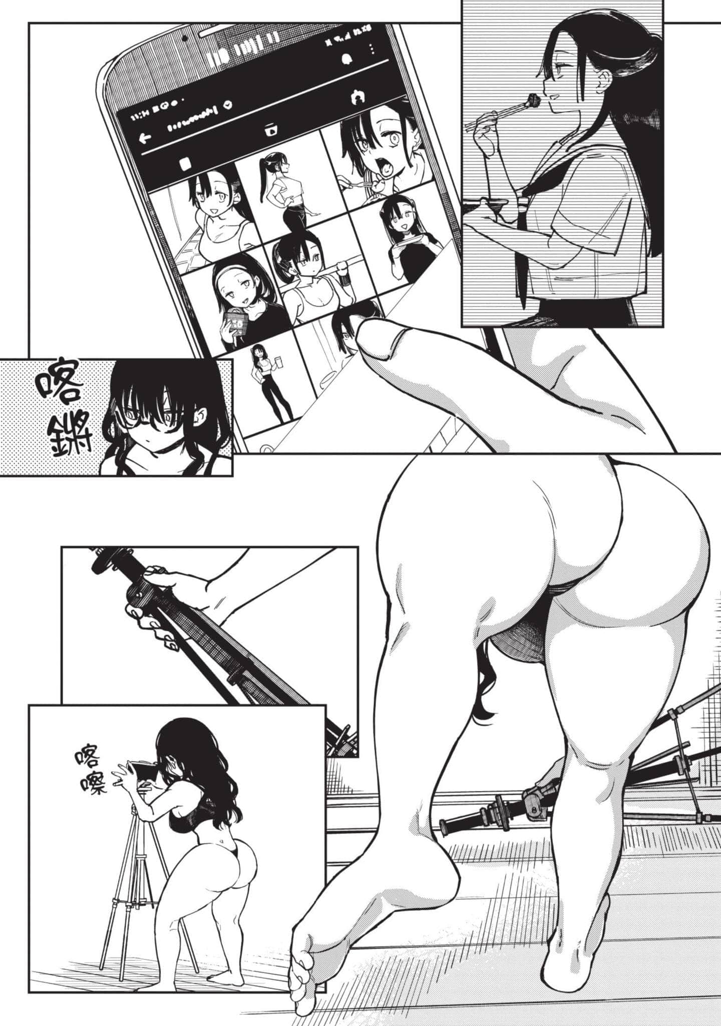 Page 132