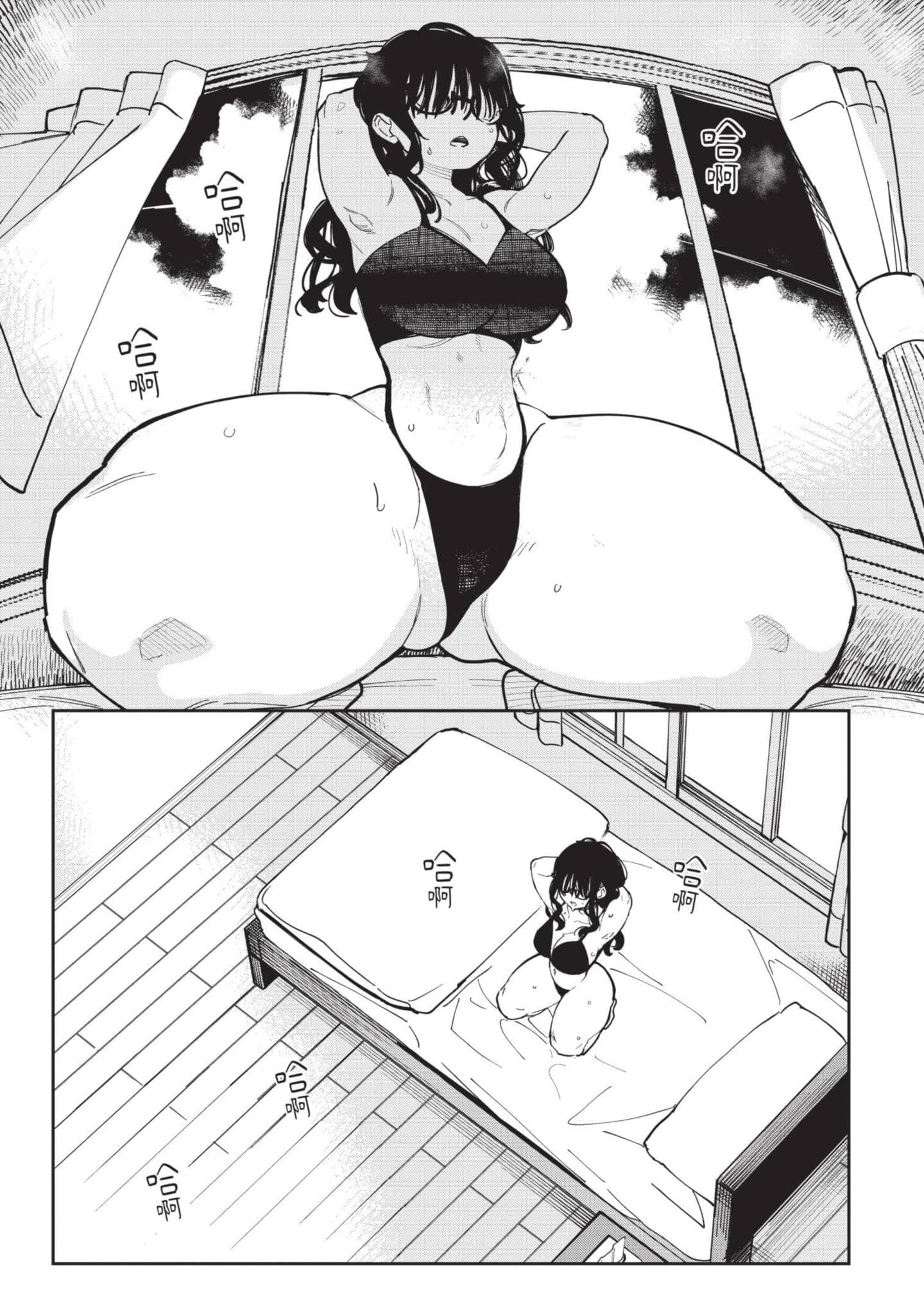 Page 138