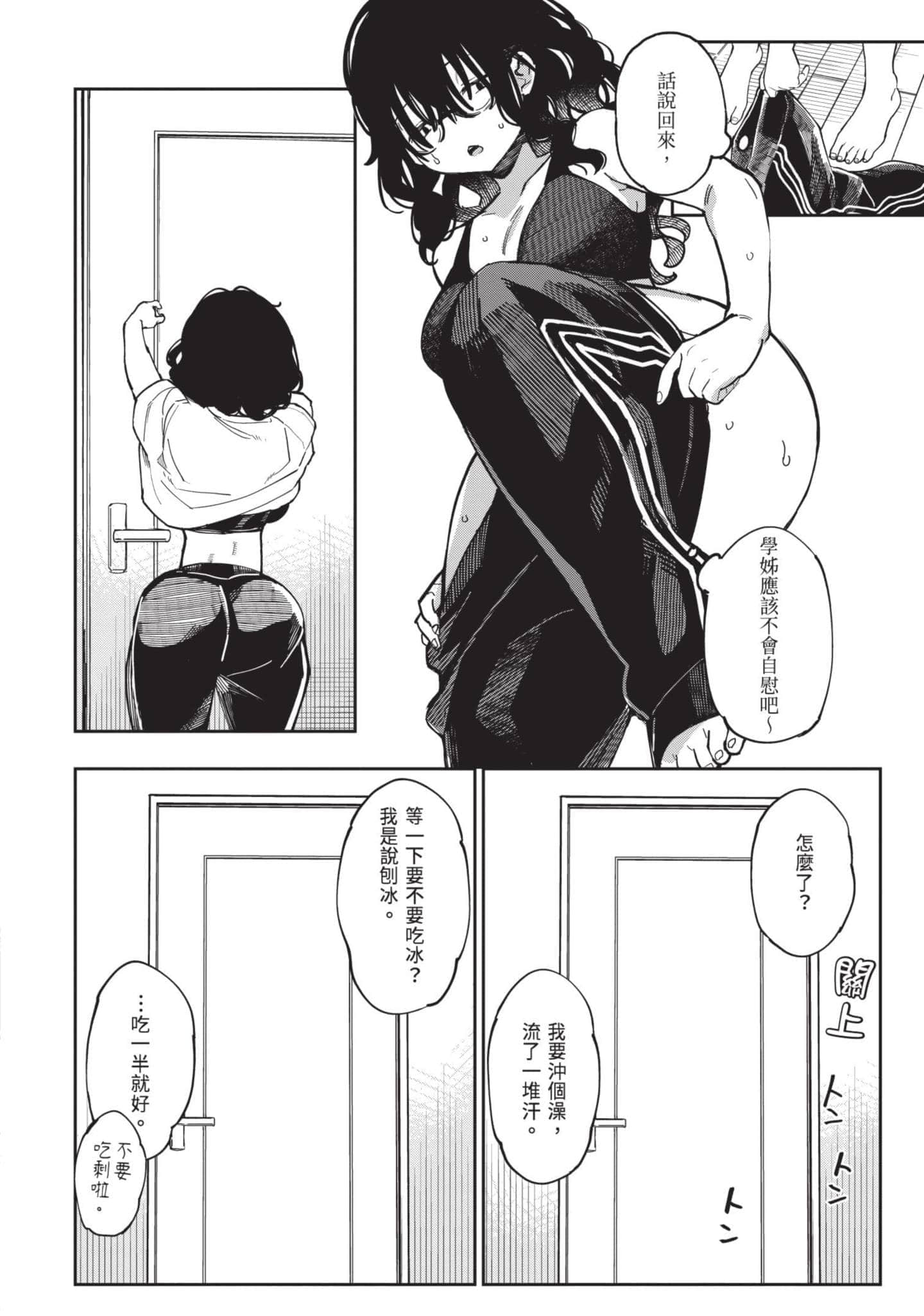 Page 141