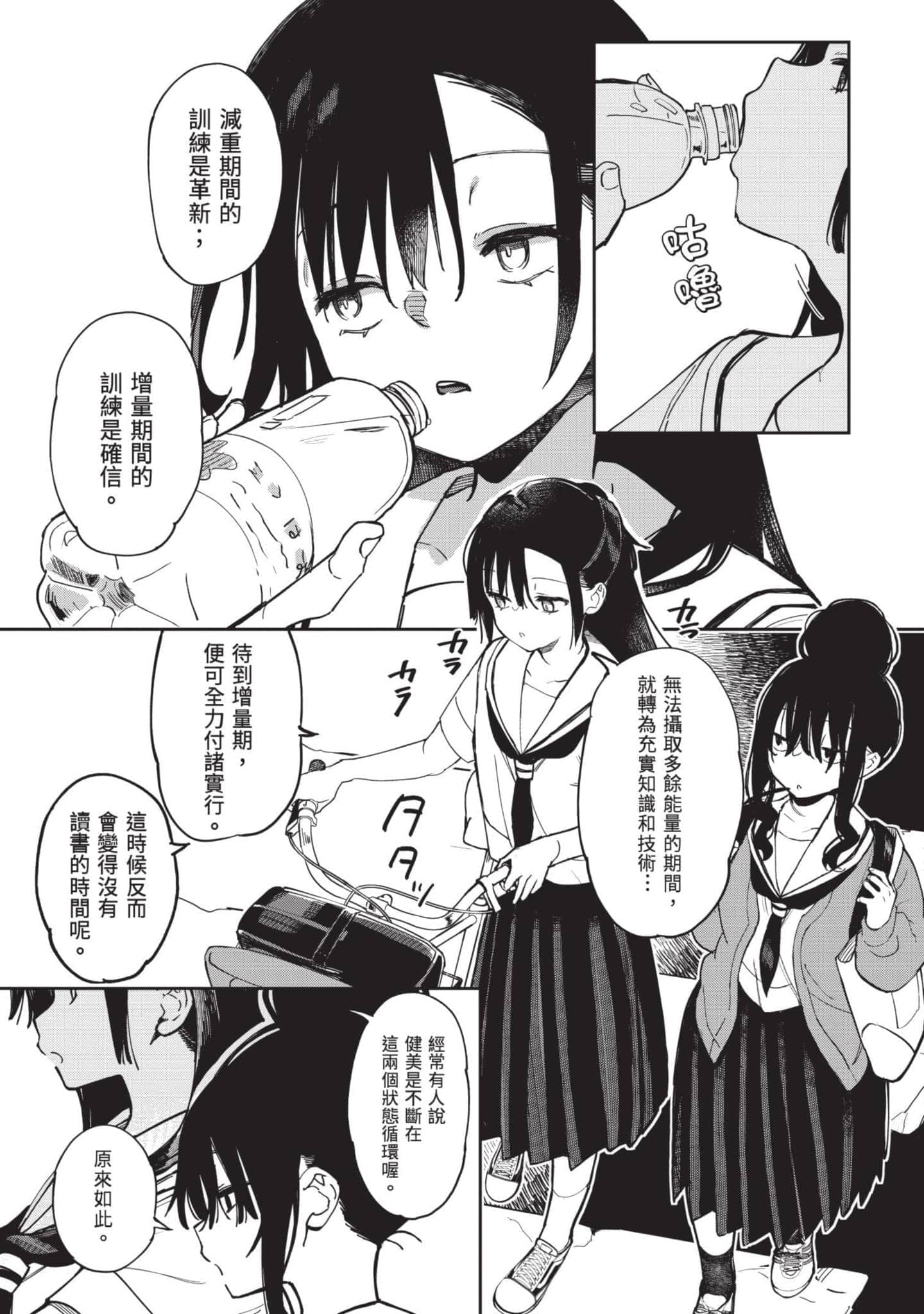 Page 152
