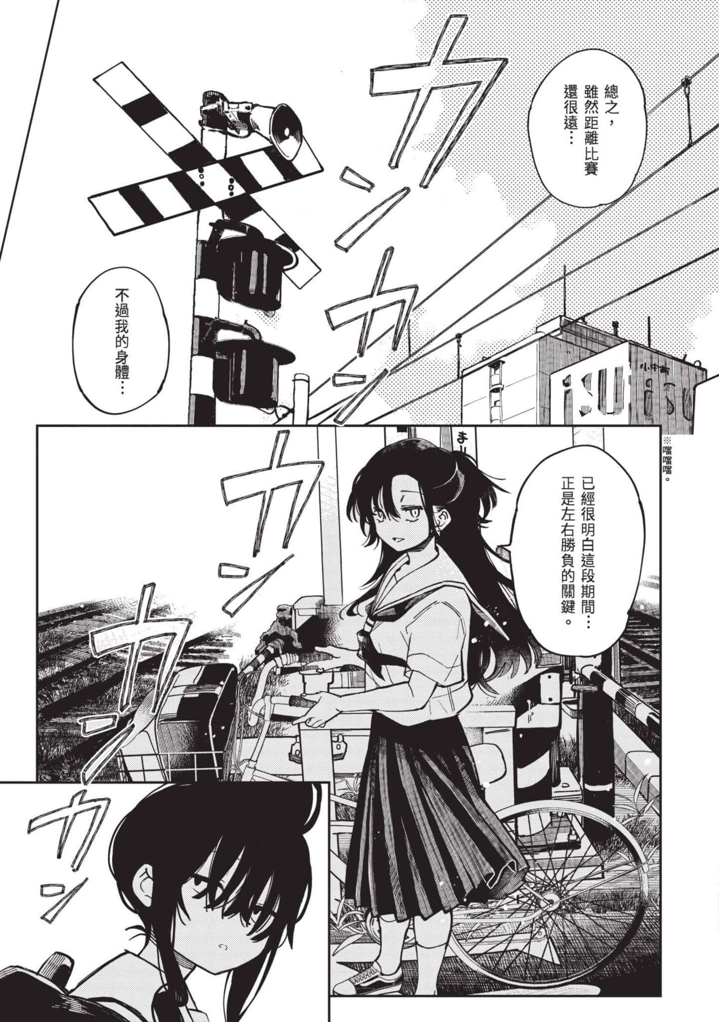Page 154