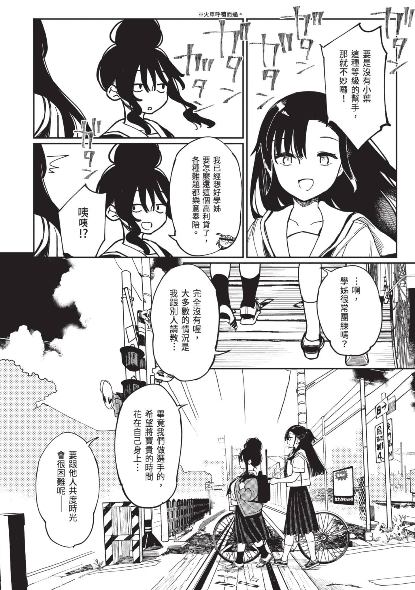 Page 155