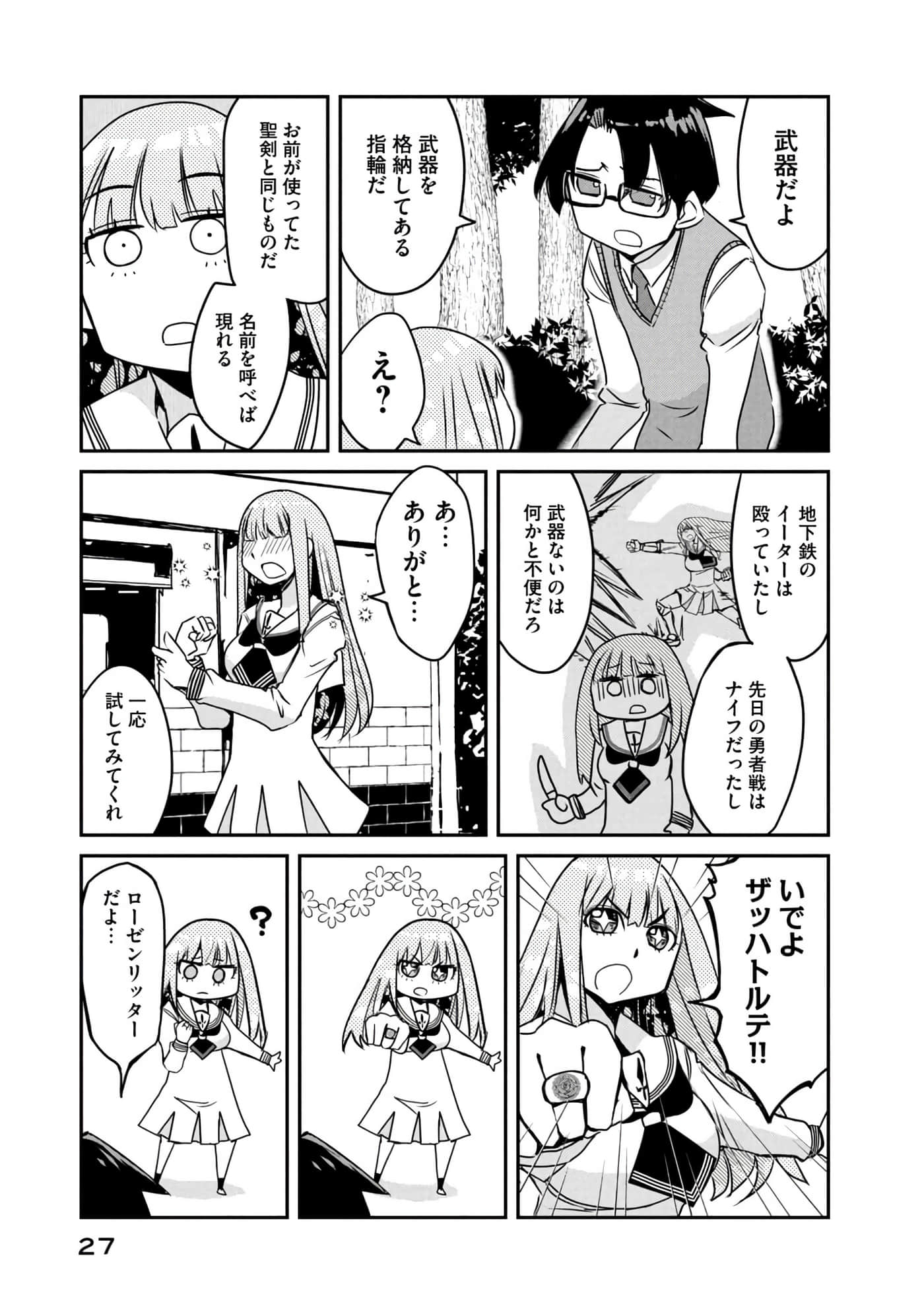 Page 28