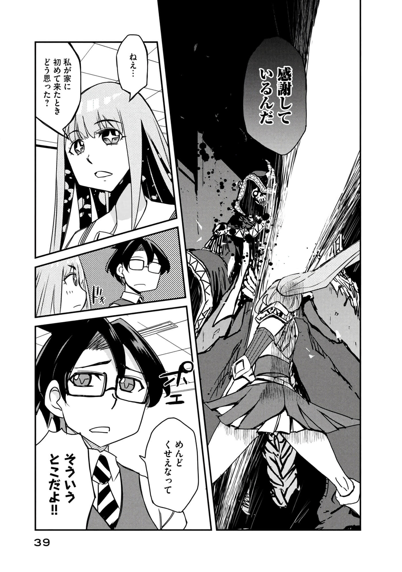 Page 40