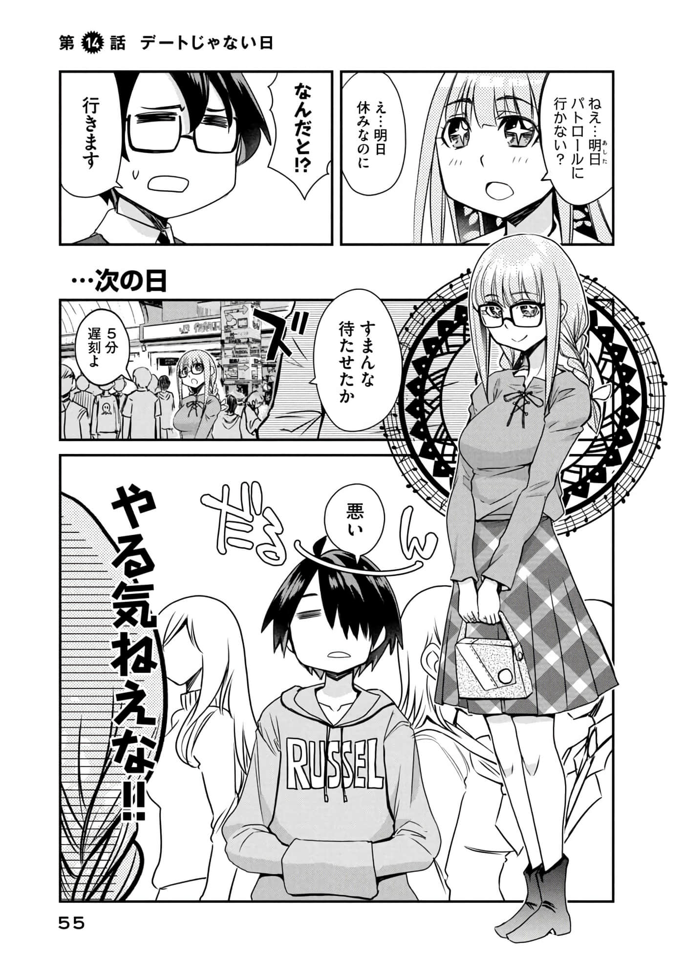 Page 56