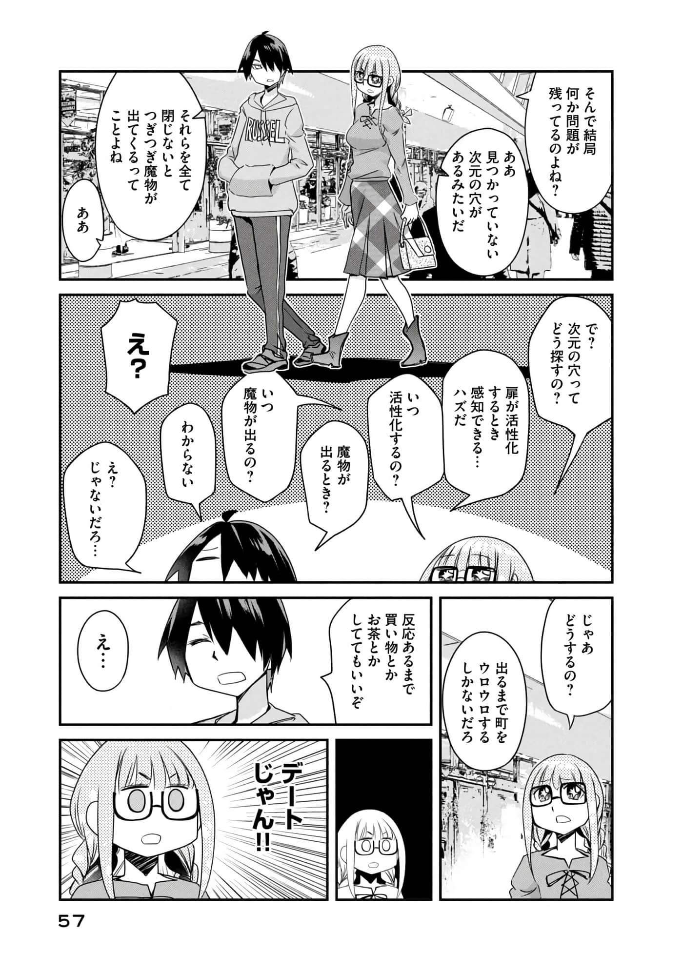 Page 58