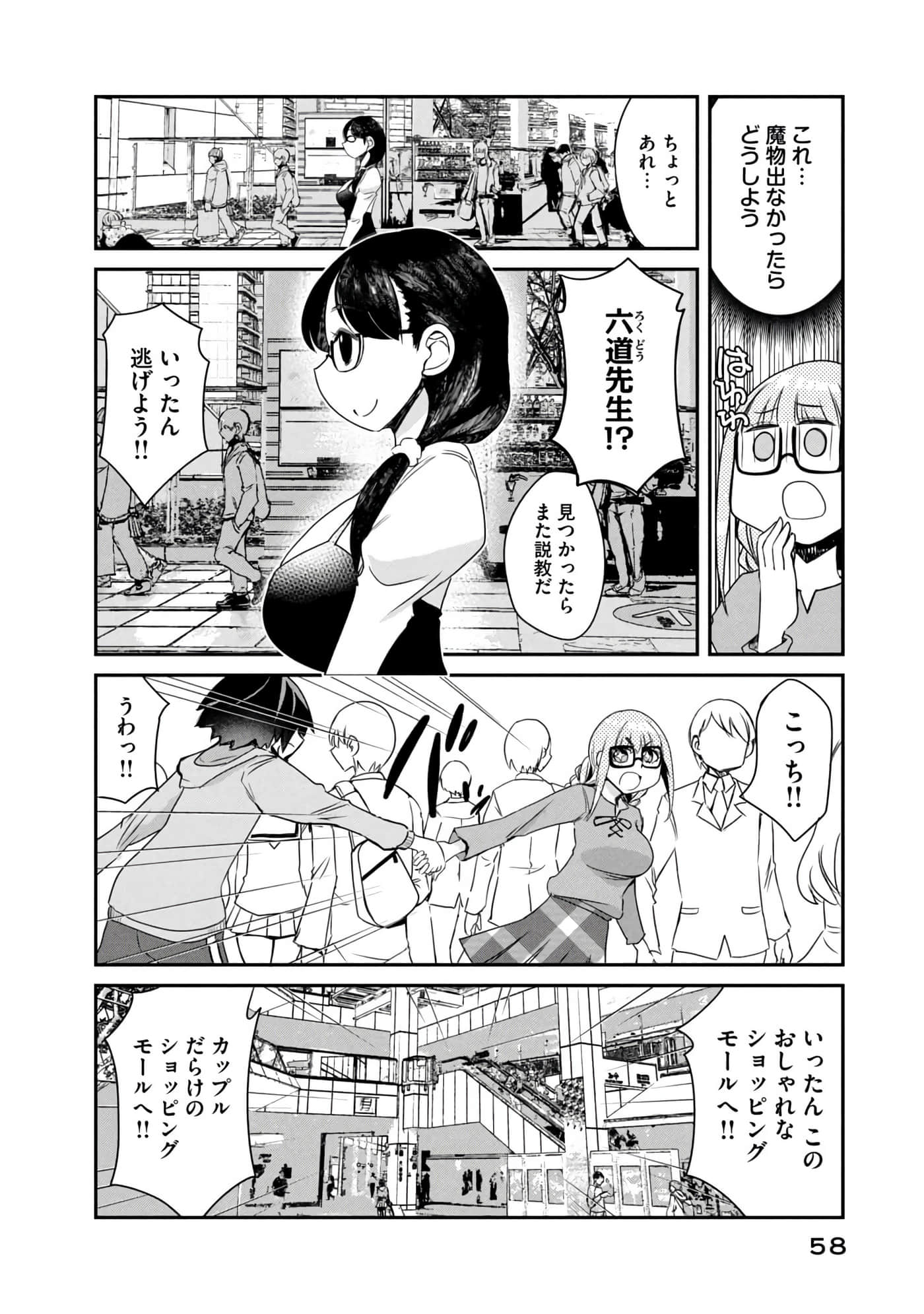 Page 59
