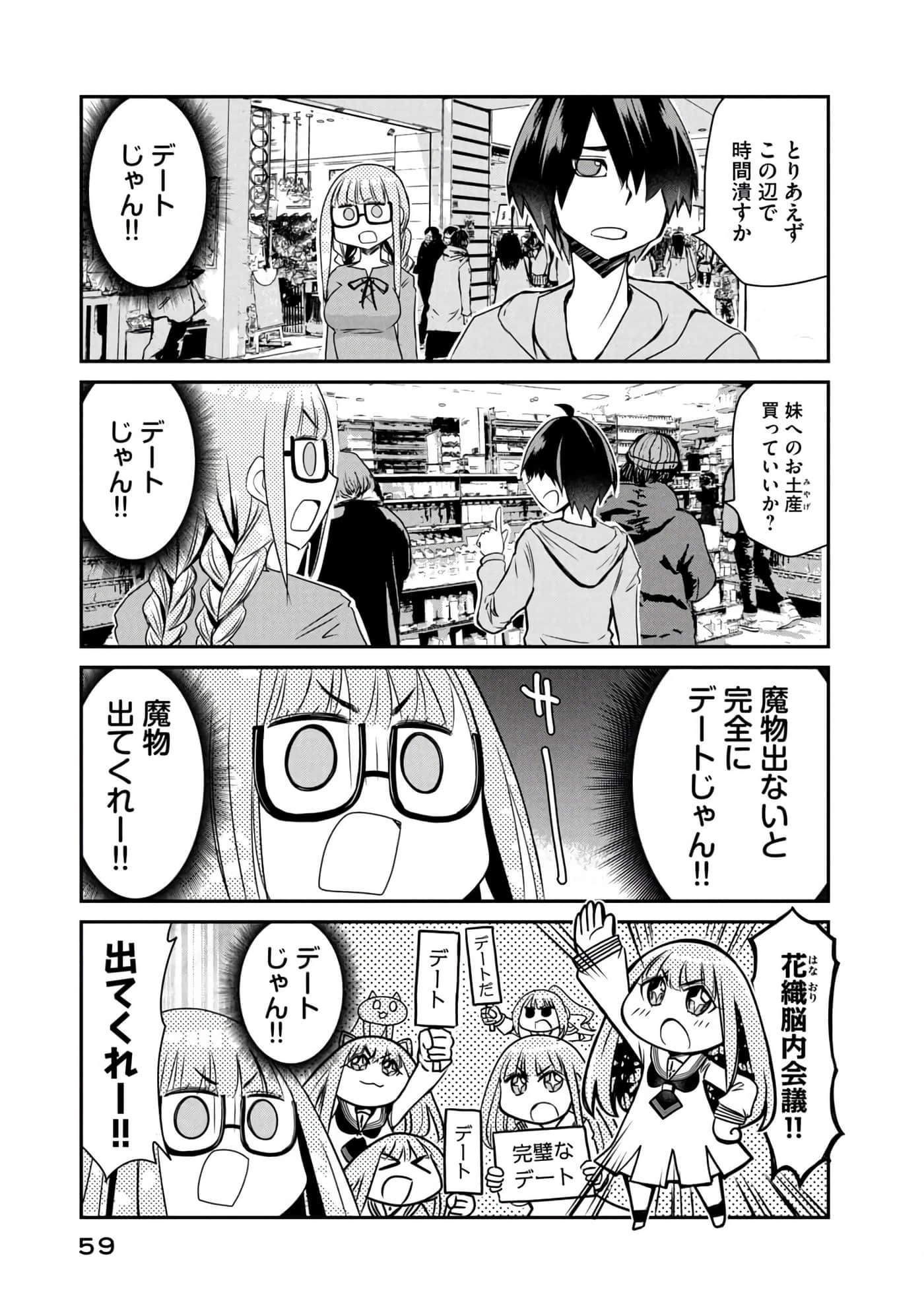 Page 60