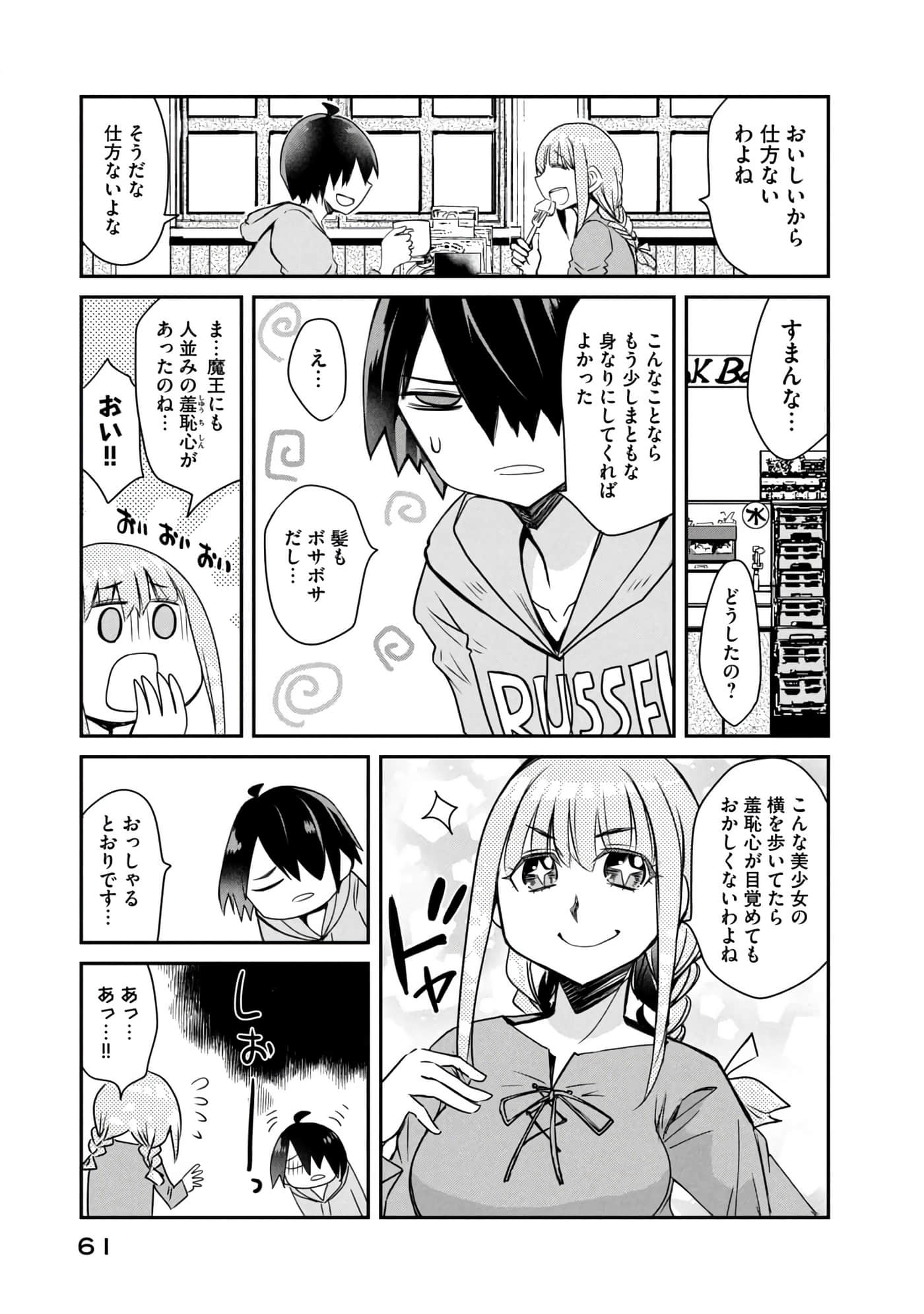 Page 62