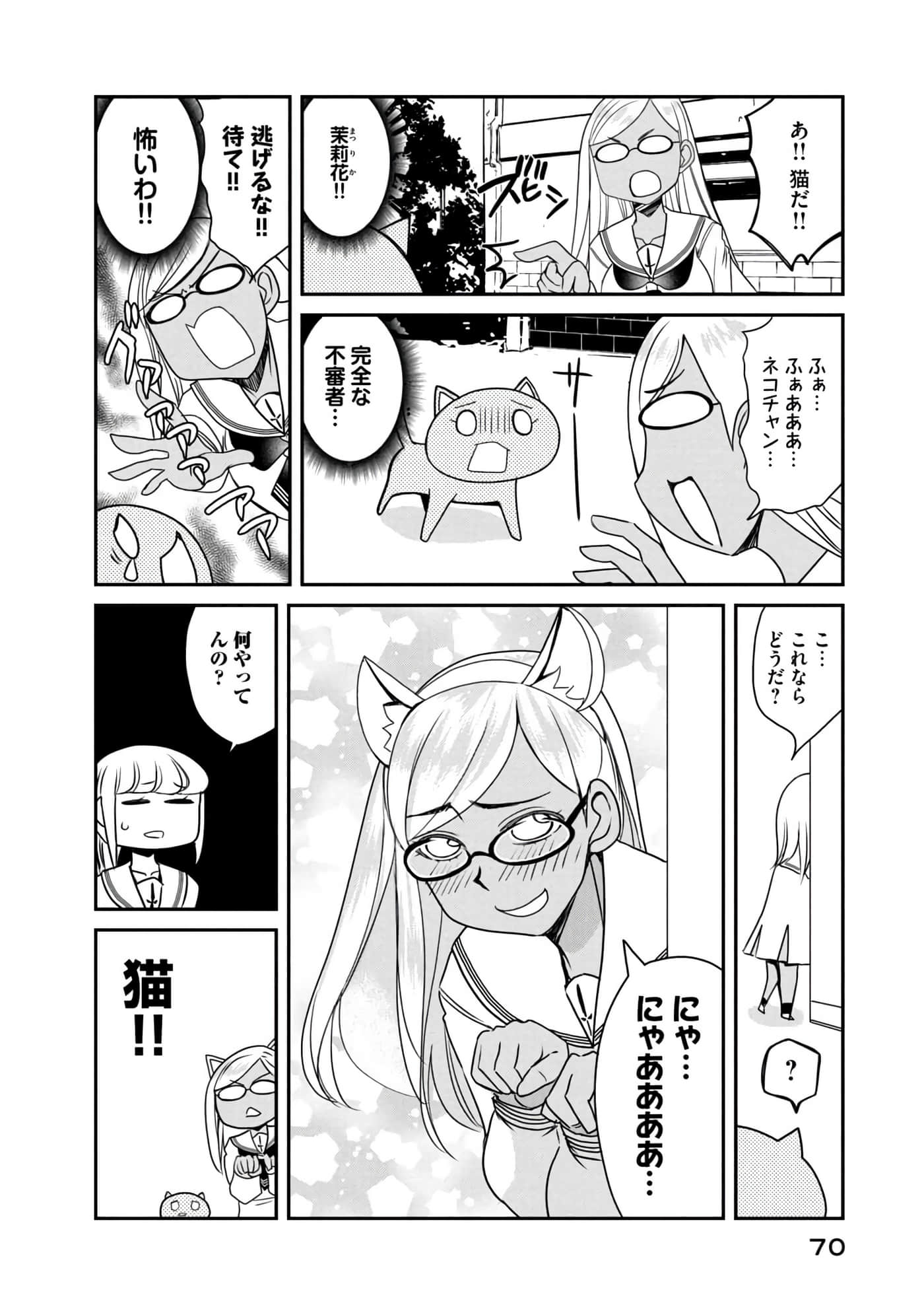 Page 71