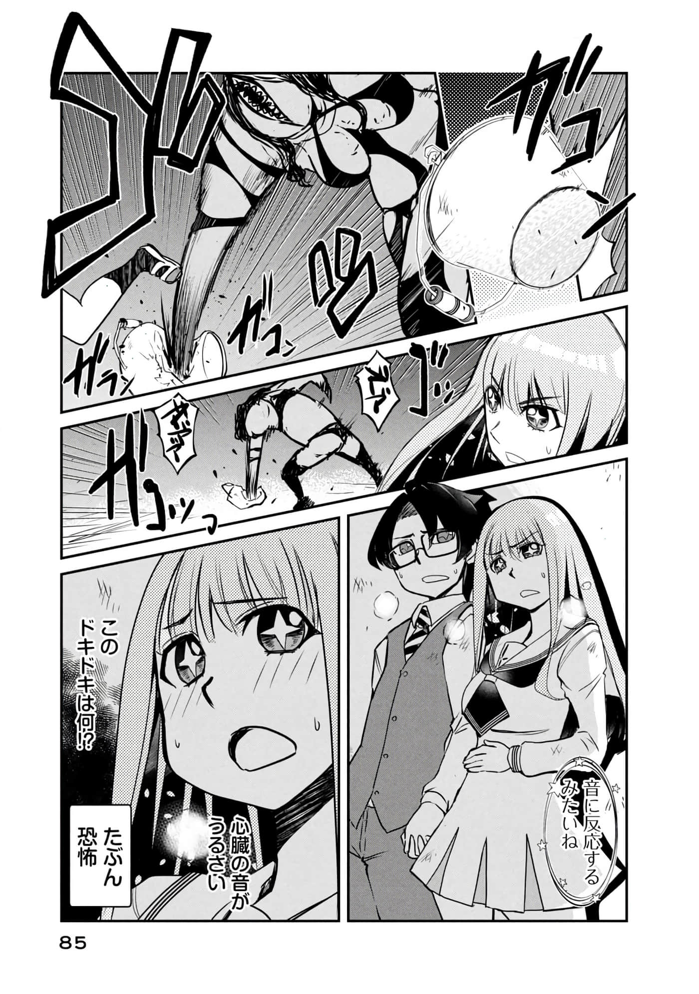 Page 86