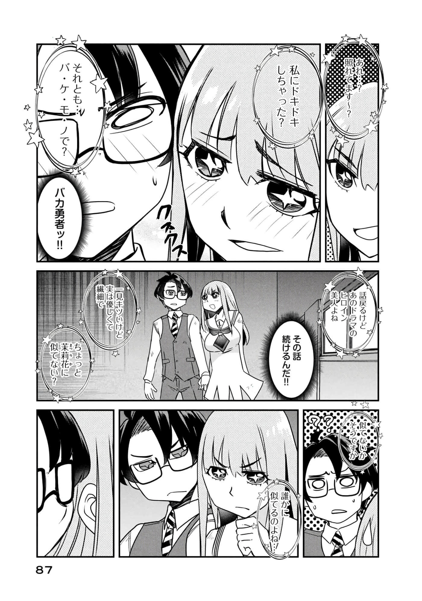 Page 88