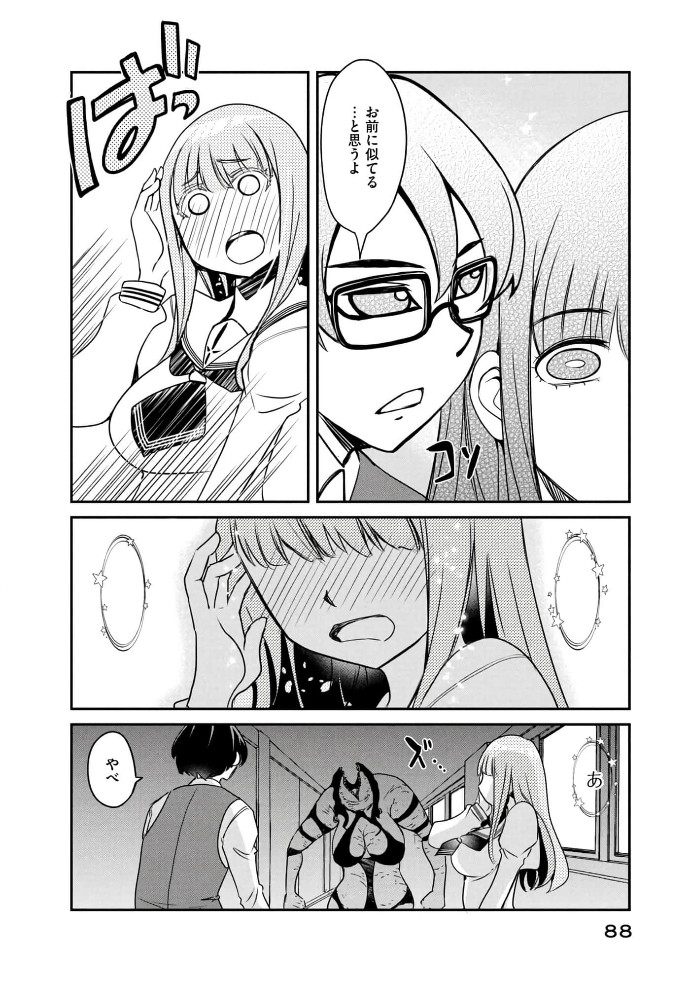 Page 89