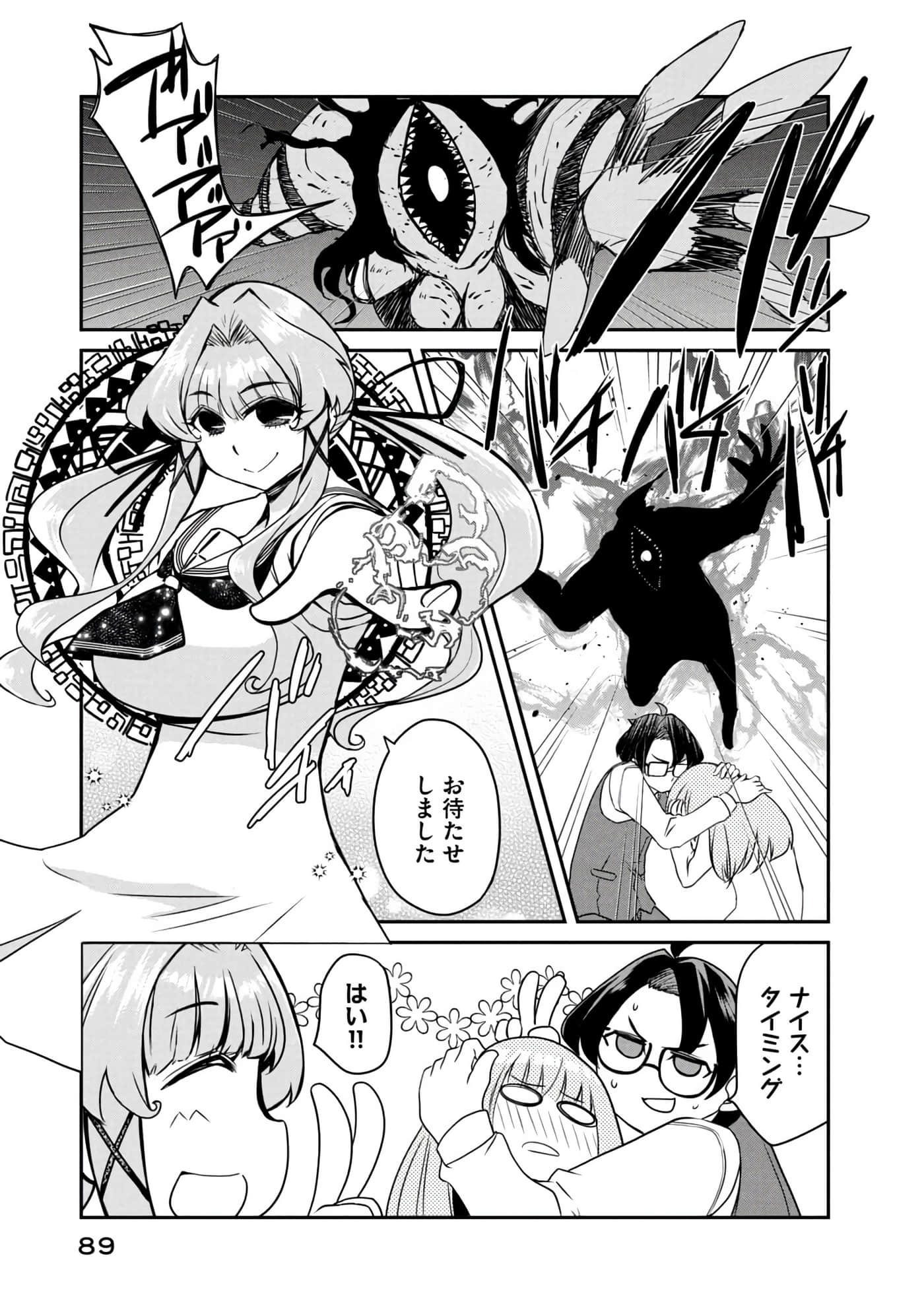 Page 90