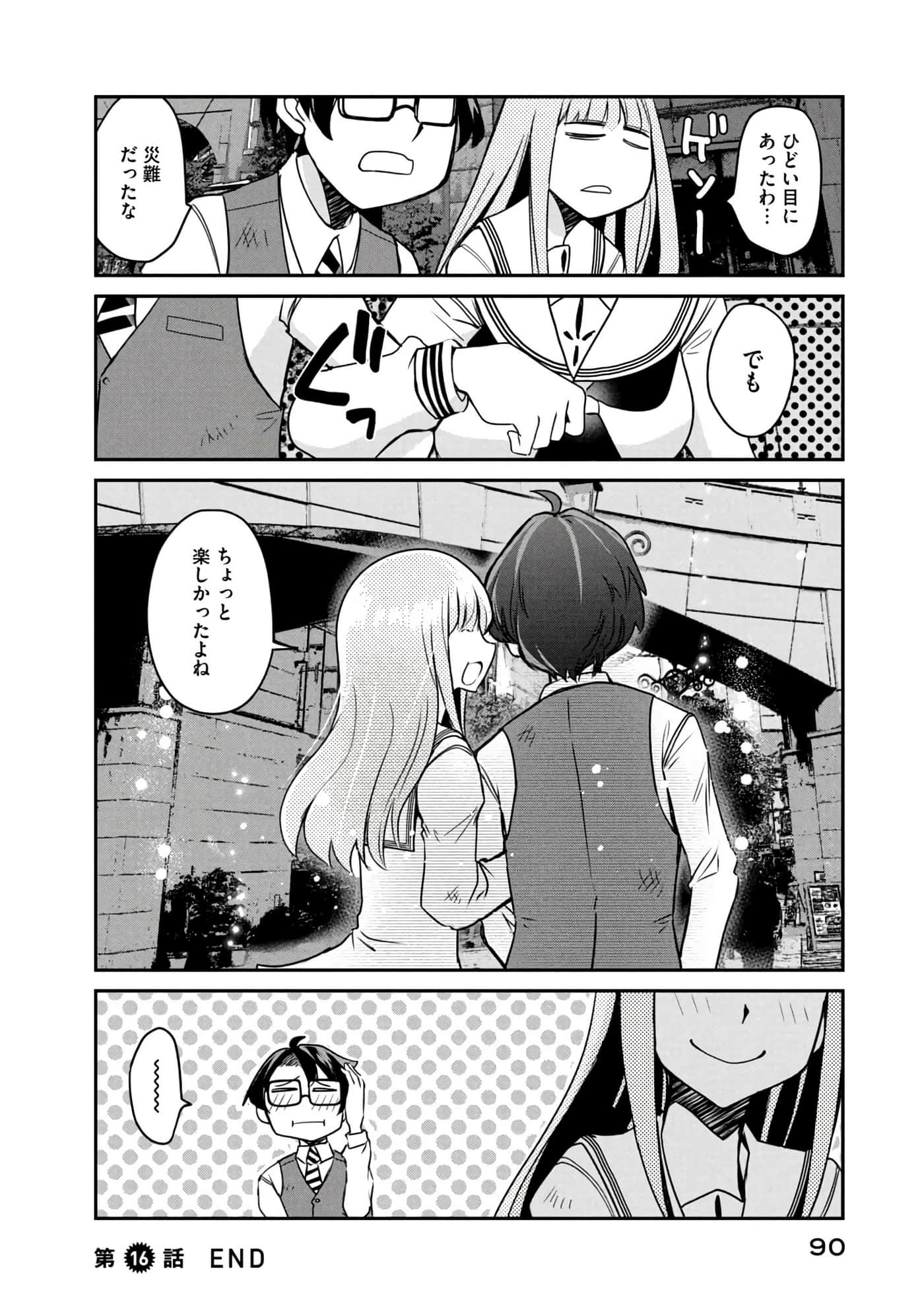 Page 91