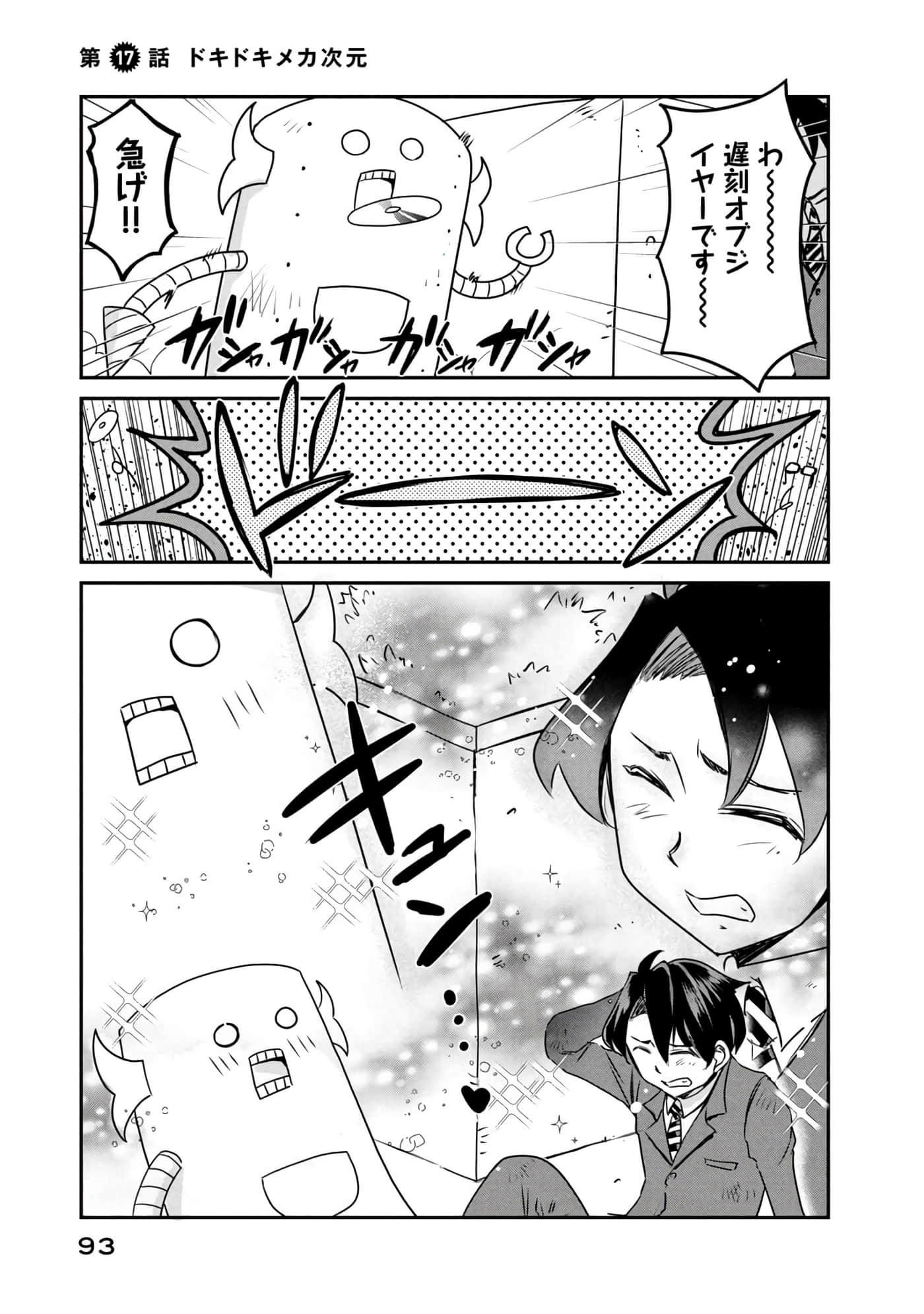 Page 94