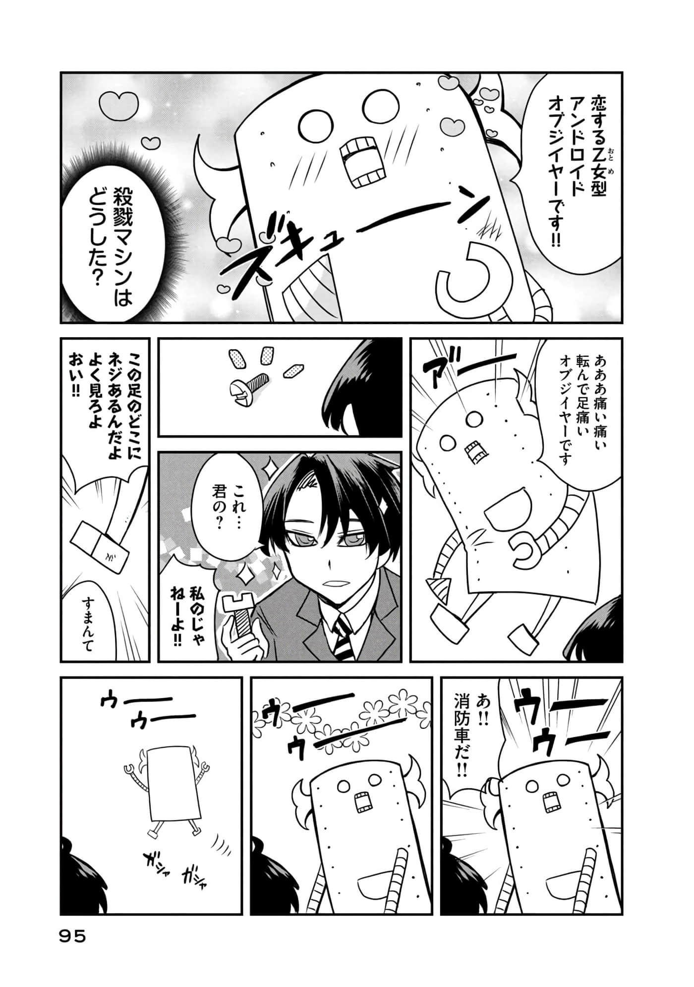 Page 96