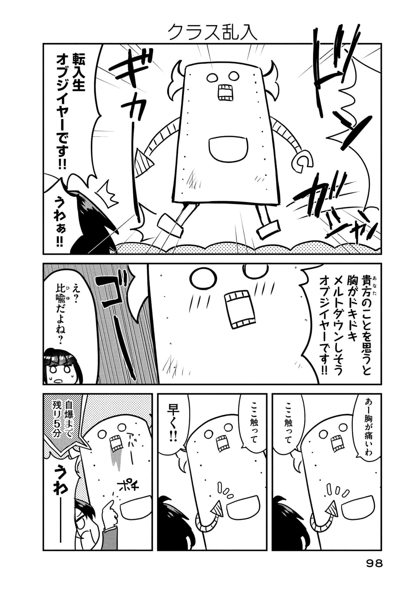 Page 99