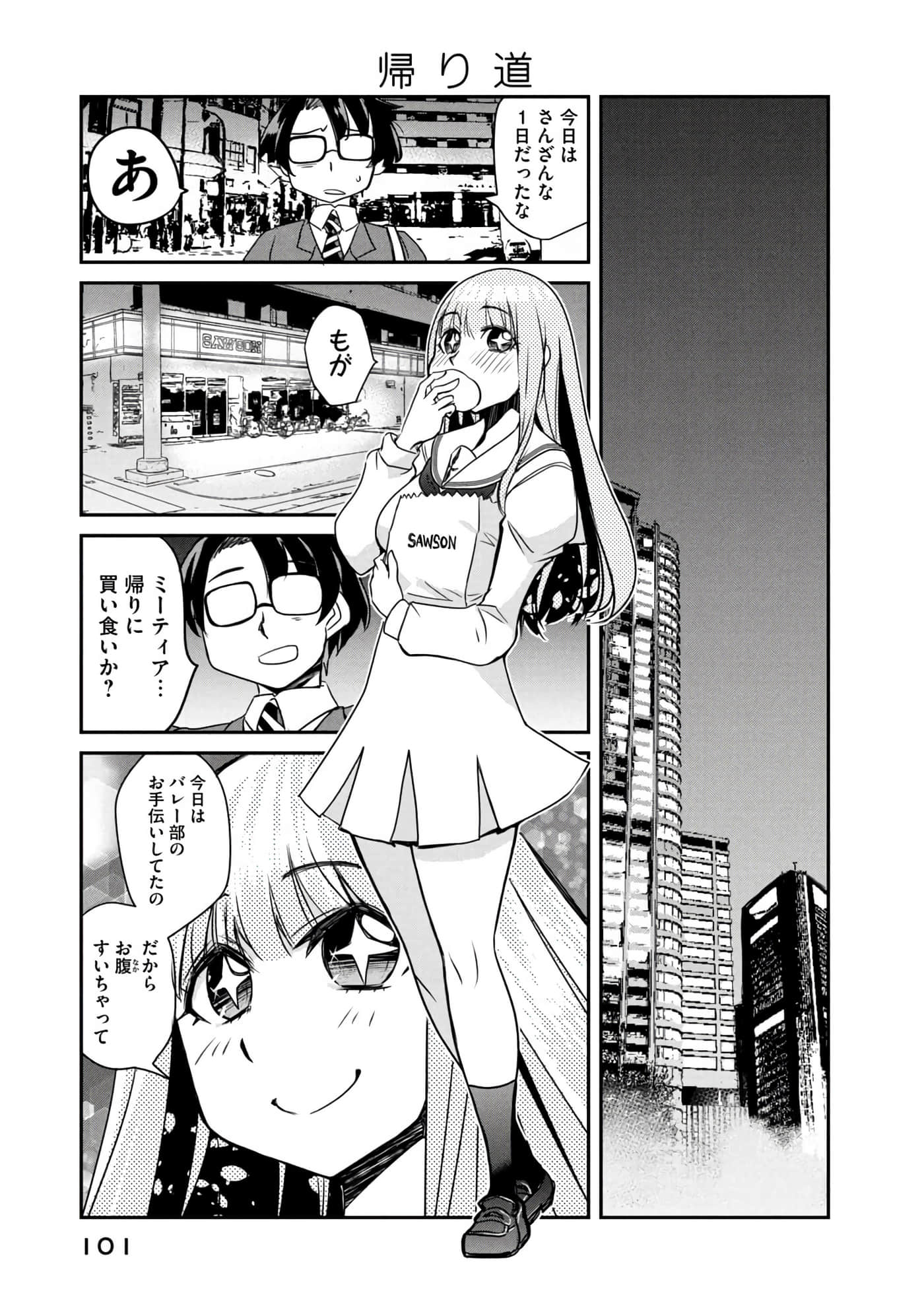 Page 102