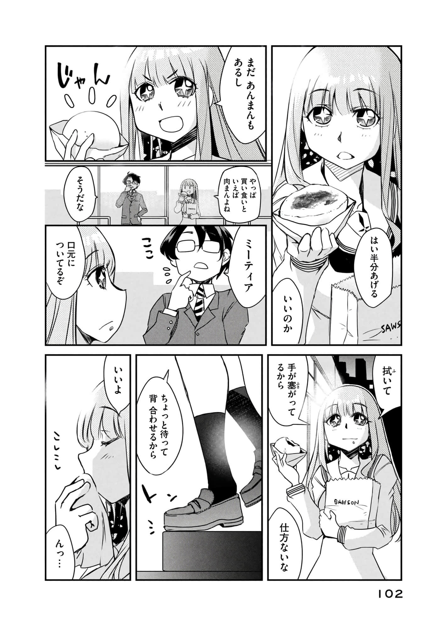 Page 103