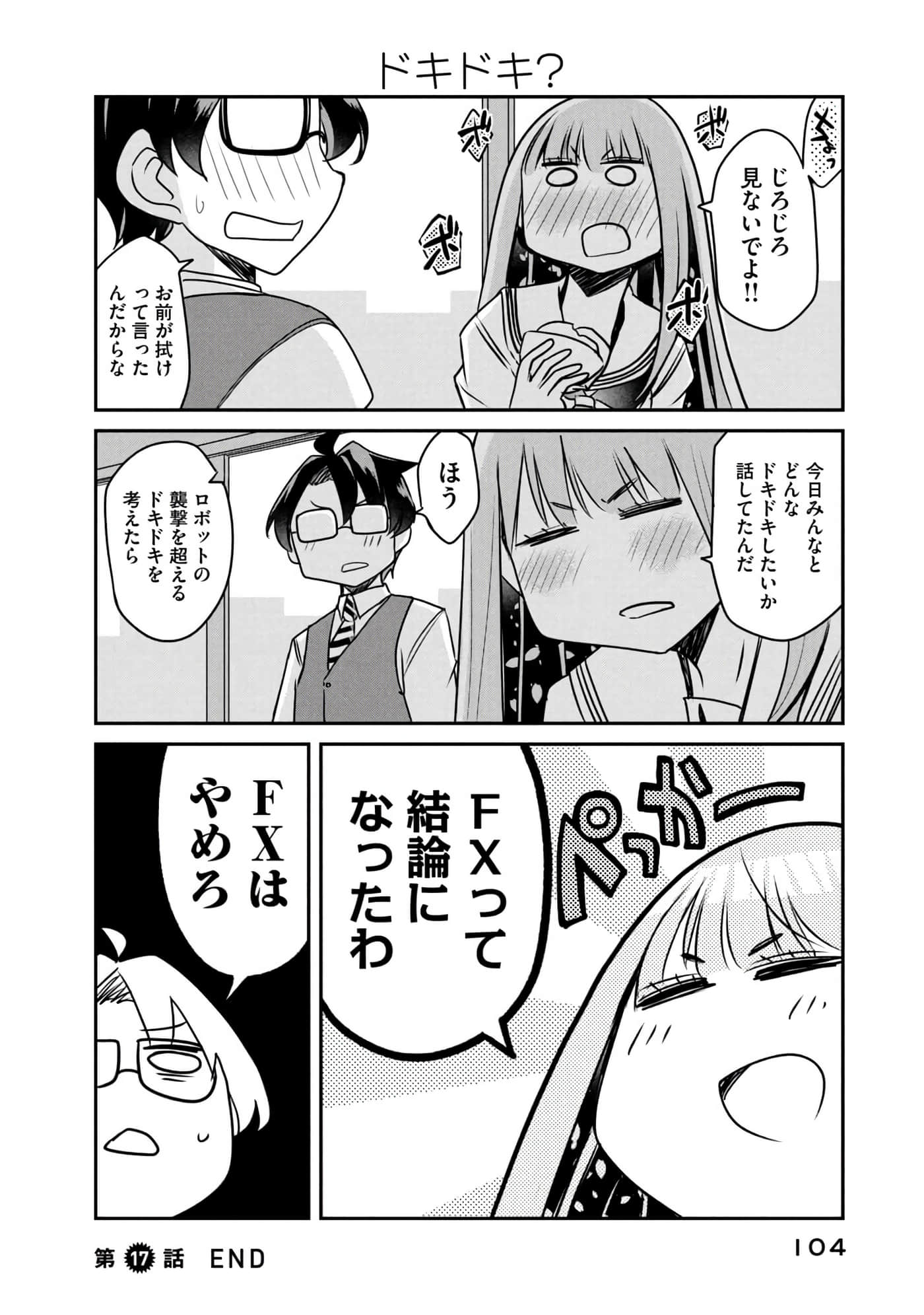 Page 105