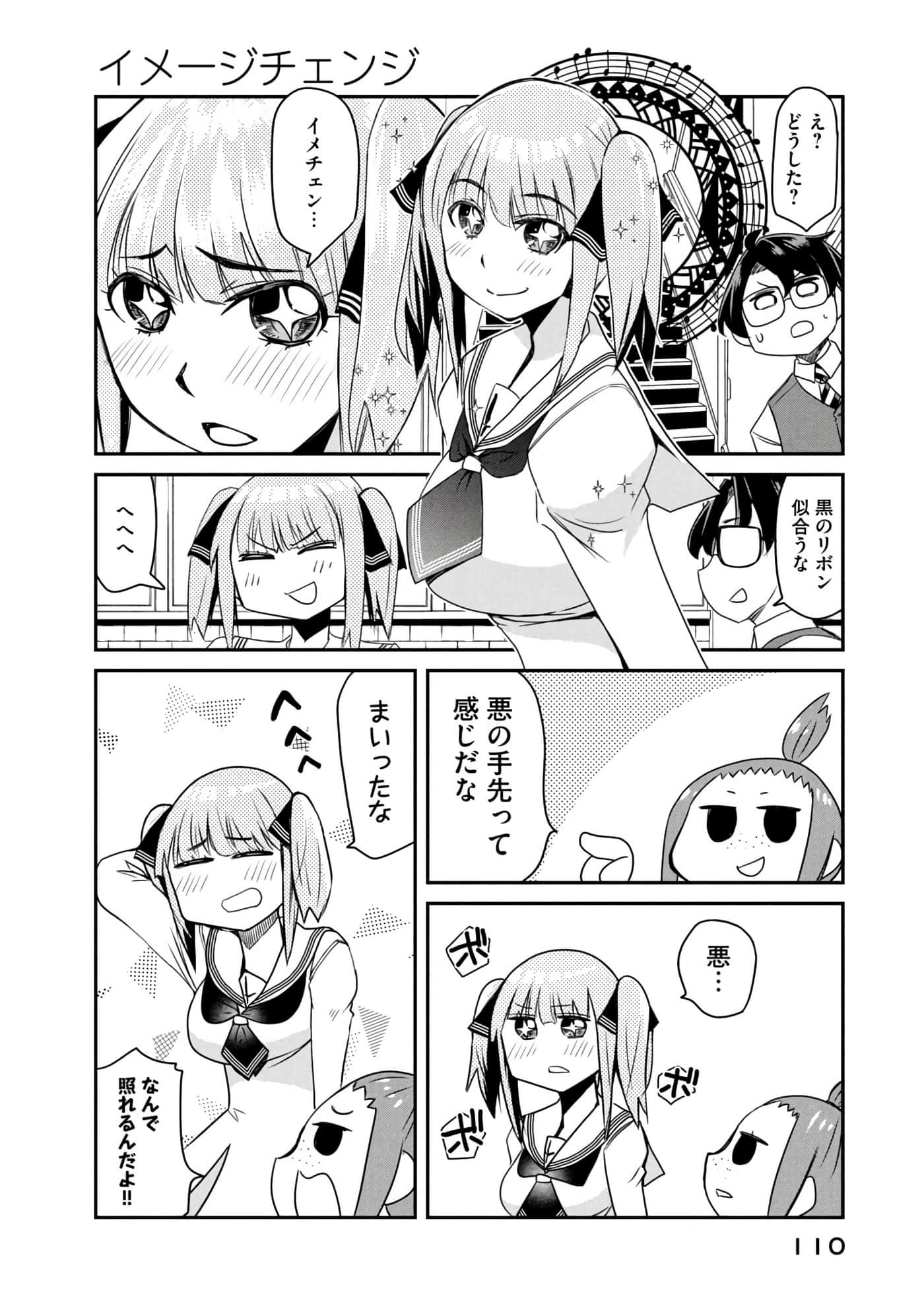 Page 111