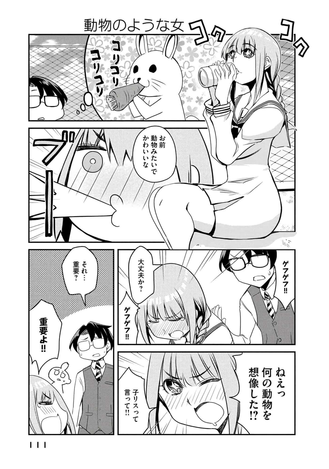 Page 112