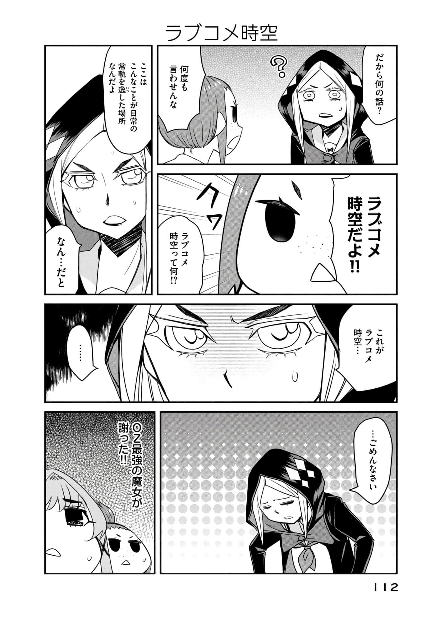 Page 113
