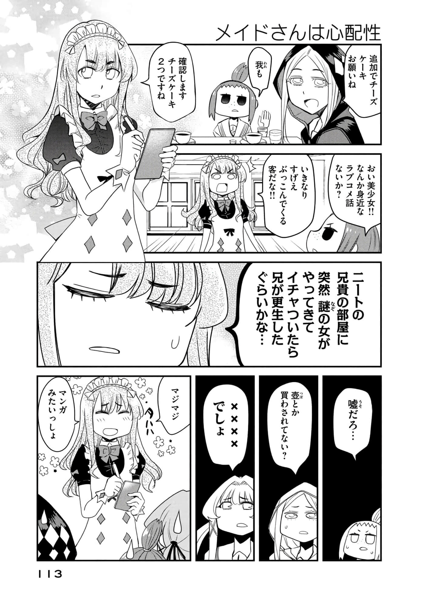 Page 114