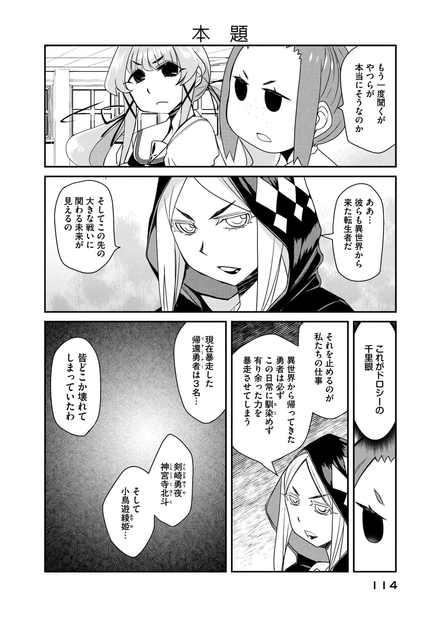 Page 115