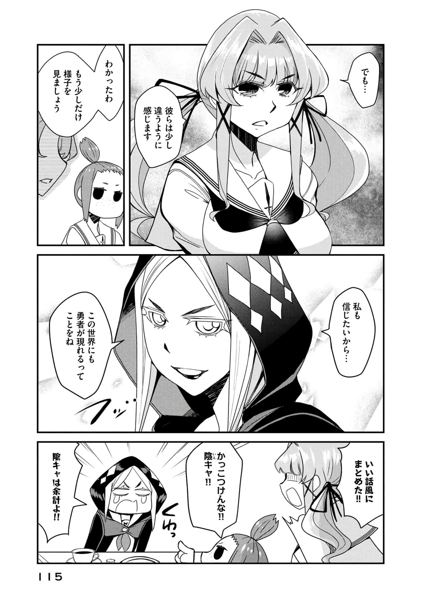 Page 116