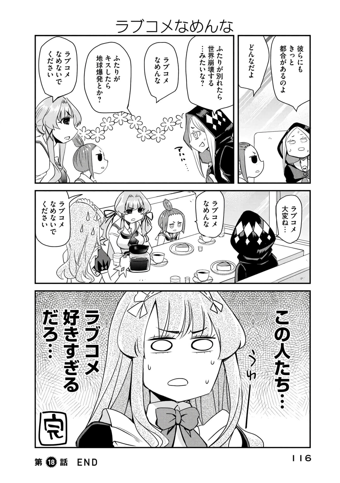 Page 117